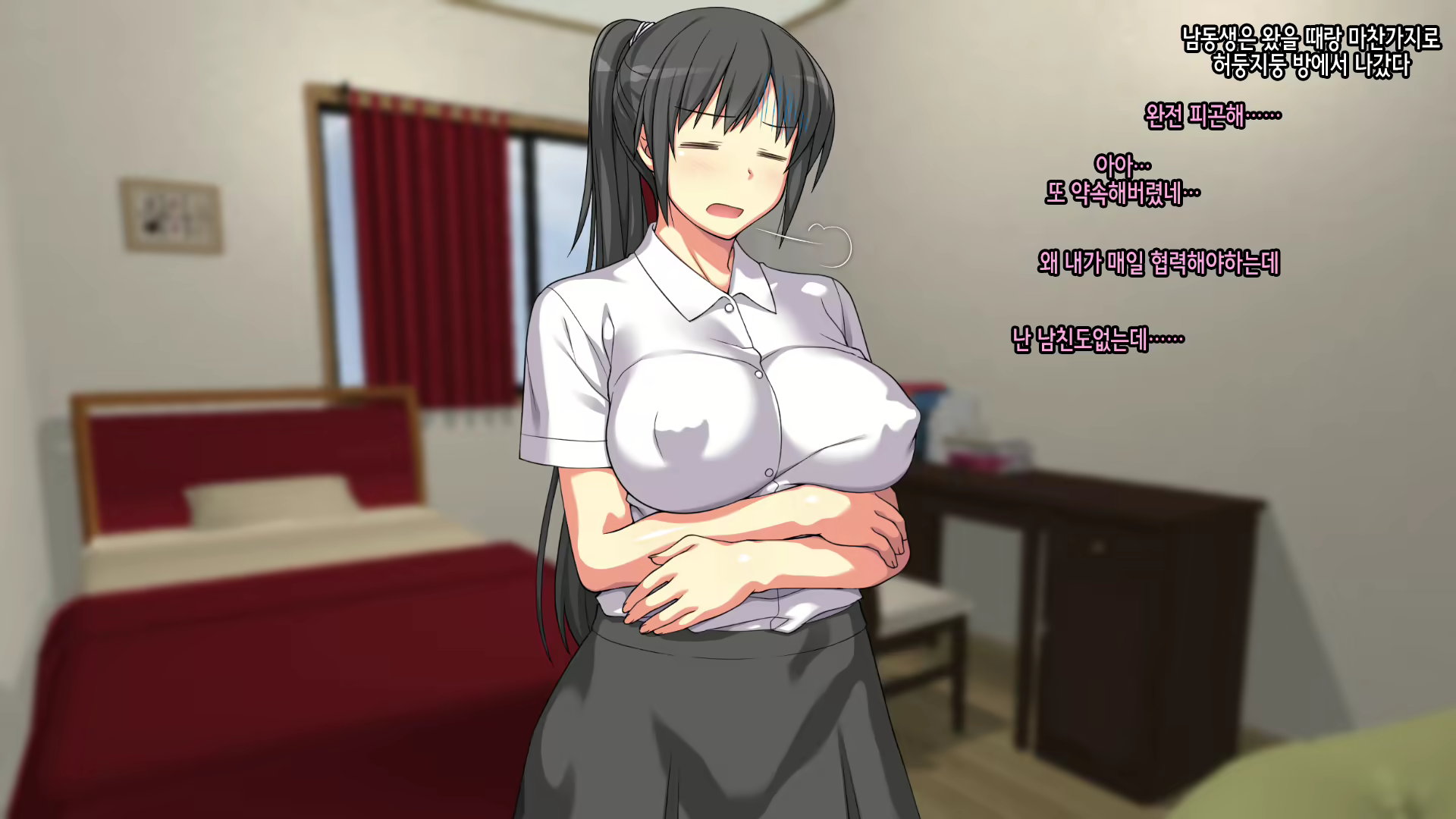 Content 1986366 - 42 페이지