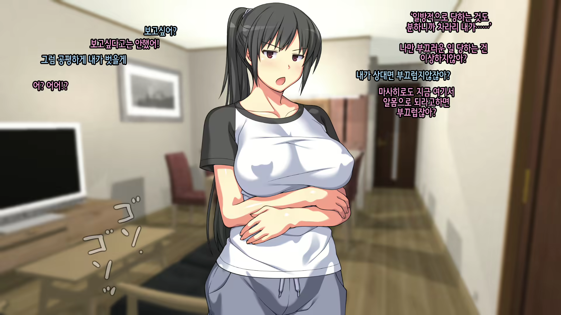 Content 1986366 - 45 페이지