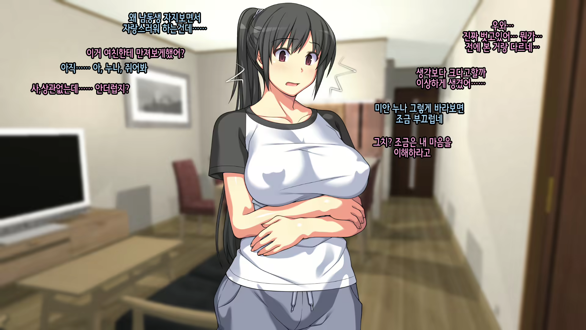 Content 1986366 - 46 페이지