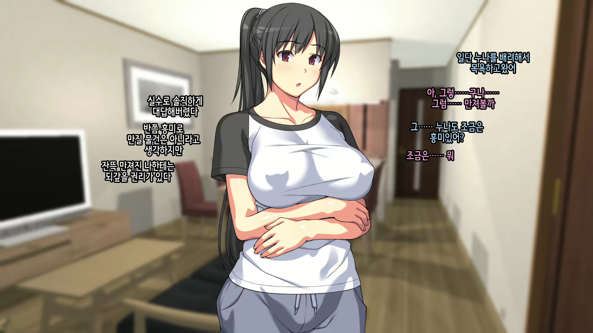 Content 1986366 - 47 페이지