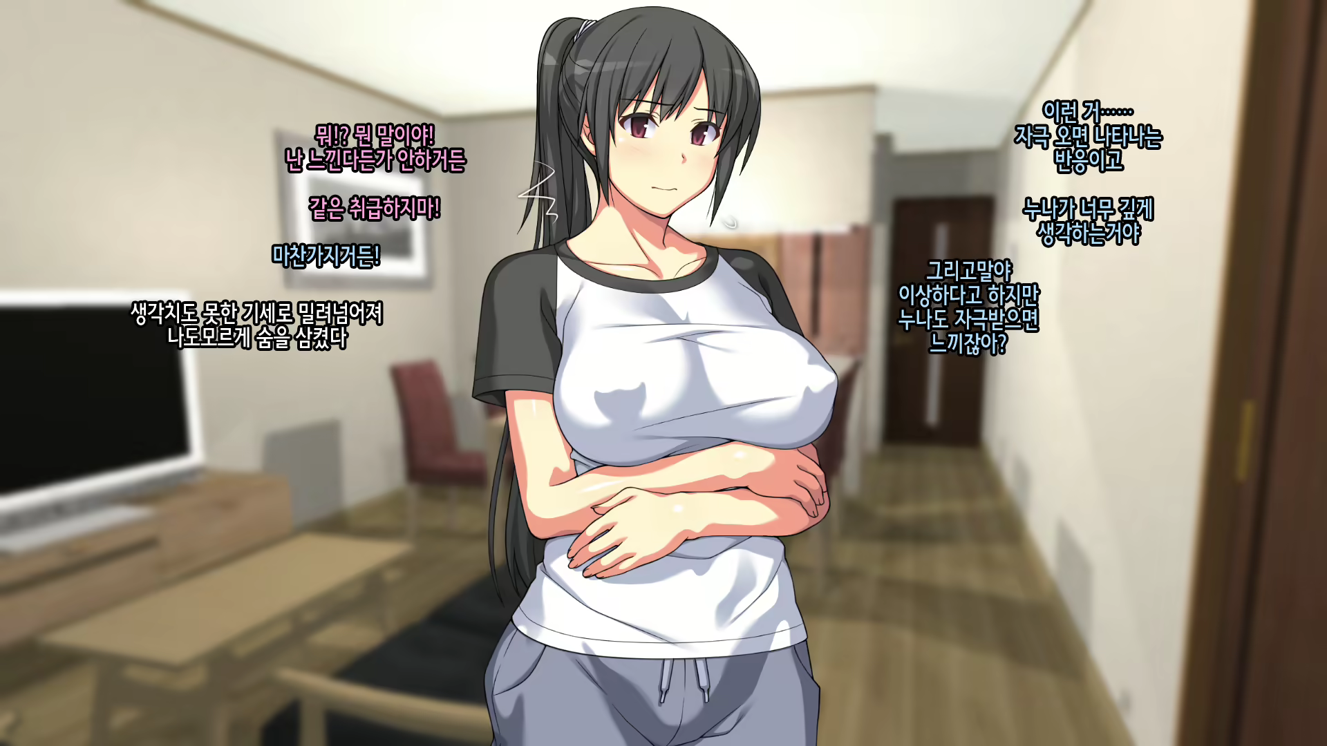 Content 1986366 - 57 페이지