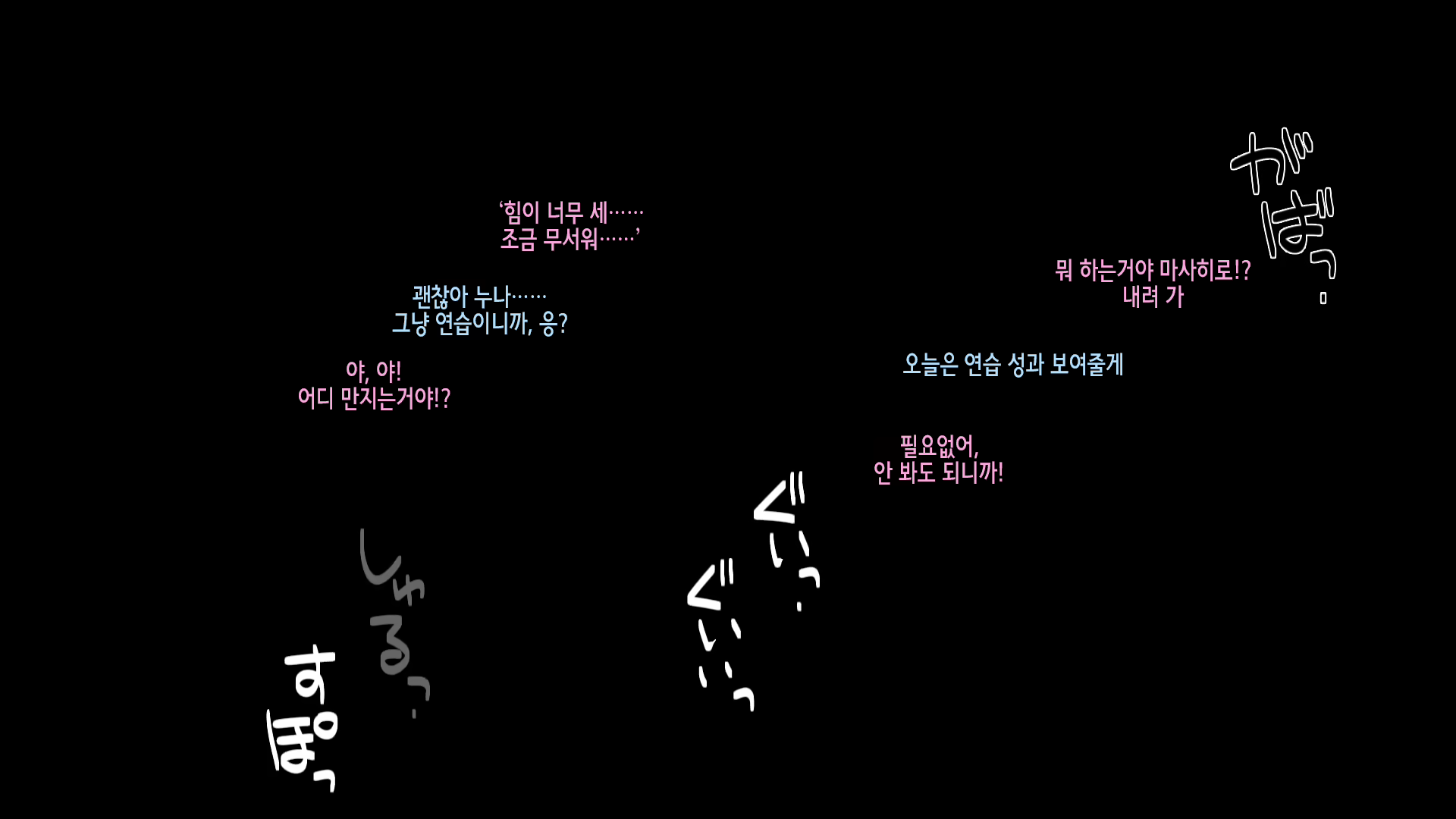 Content 1986366 - 58 페이지