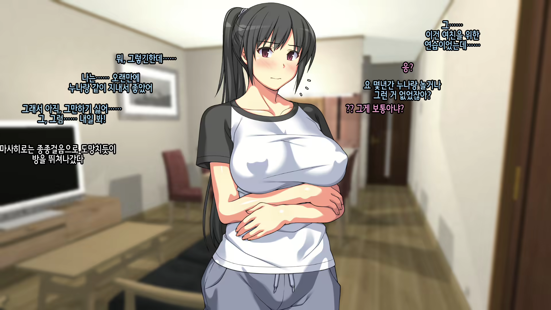 Content 1986366 - 68 페이지