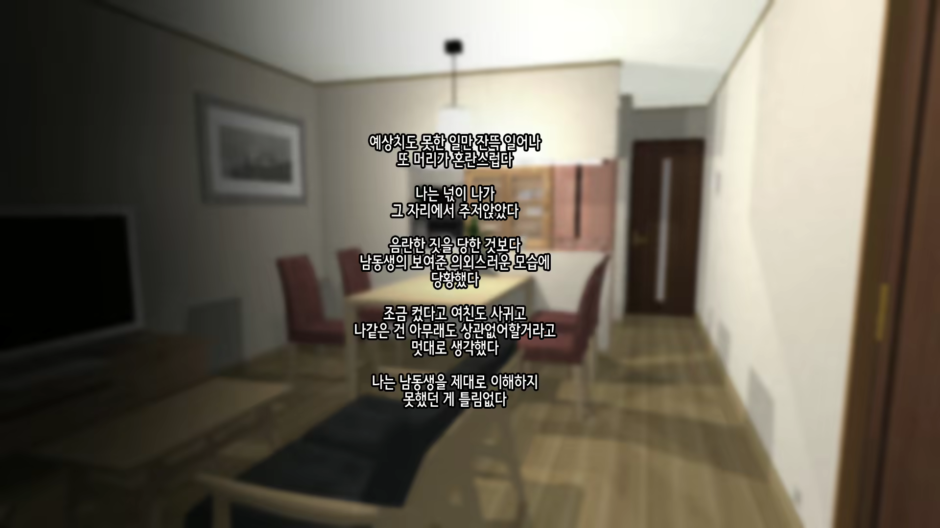 Content 1986366 - 69 페이지