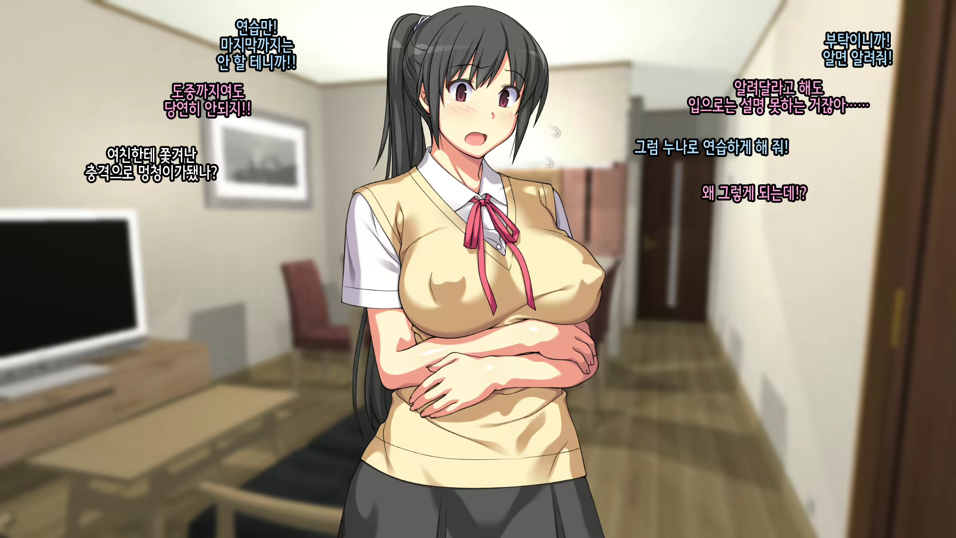 Content 1986366 - 7 페이지