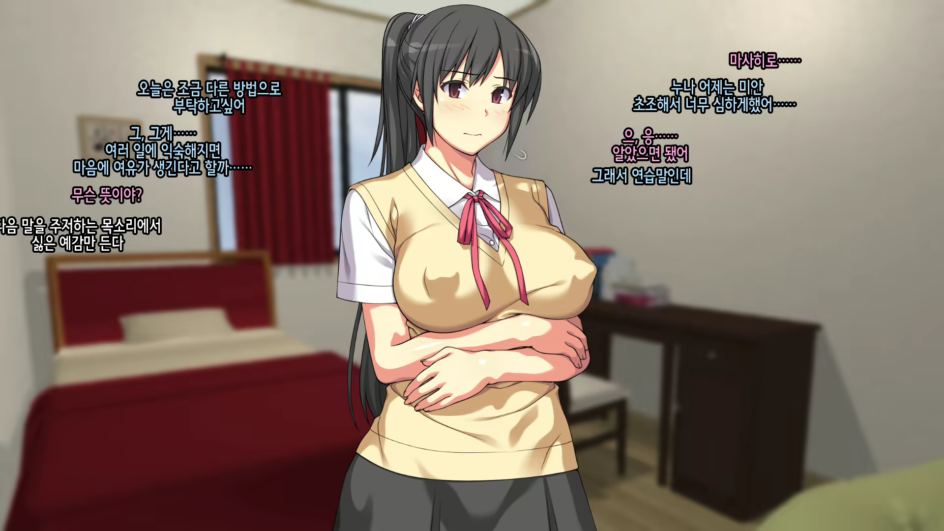 Content 1986366 - 71 페이지