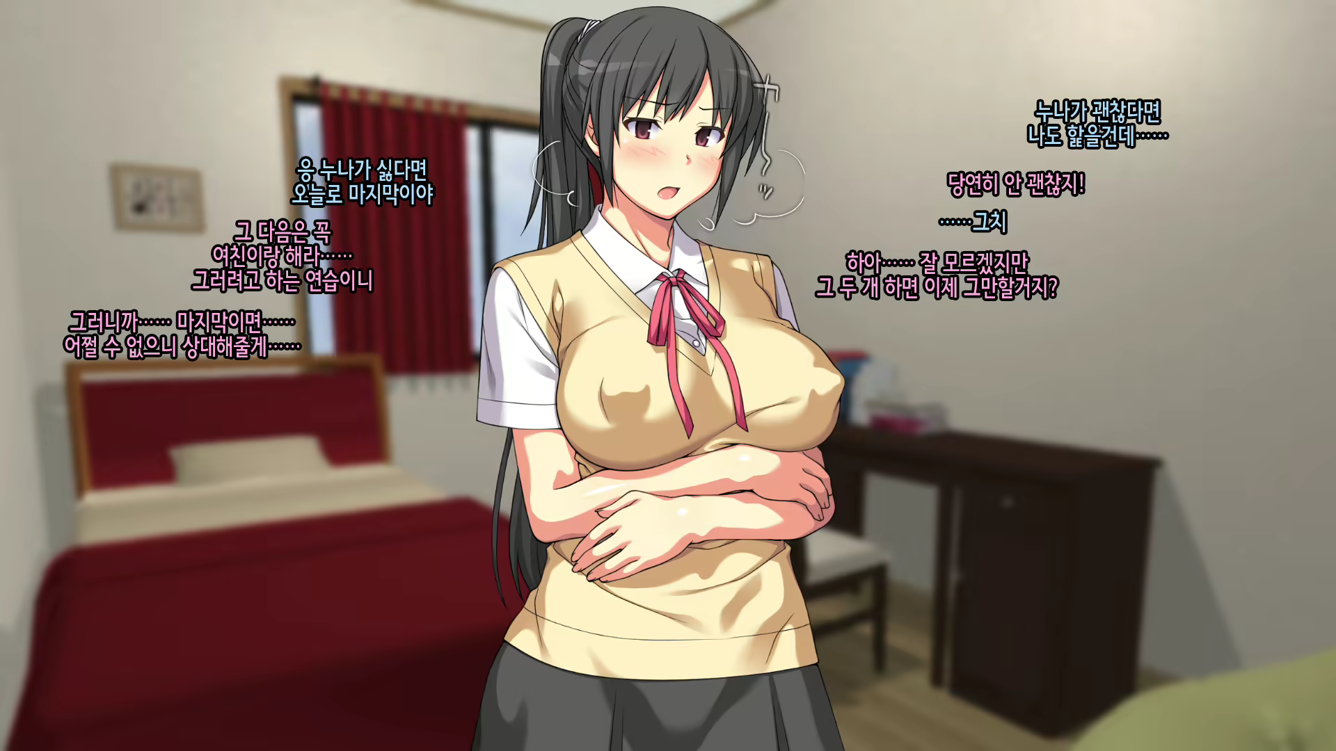 Content 1986366 - 73 페이지