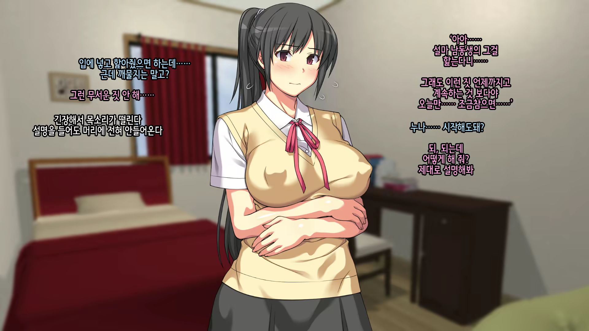 Content 1986366 - 74 페이지