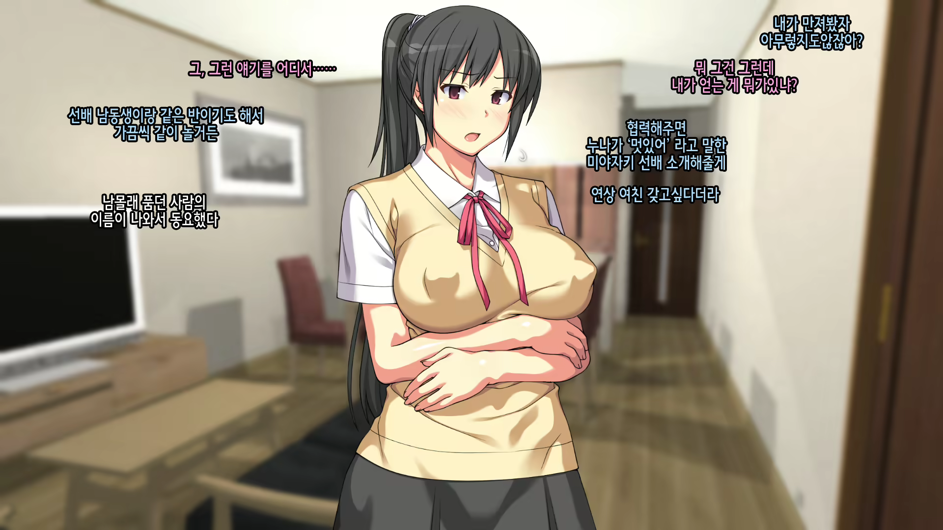 Content 1986366 - 8 페이지