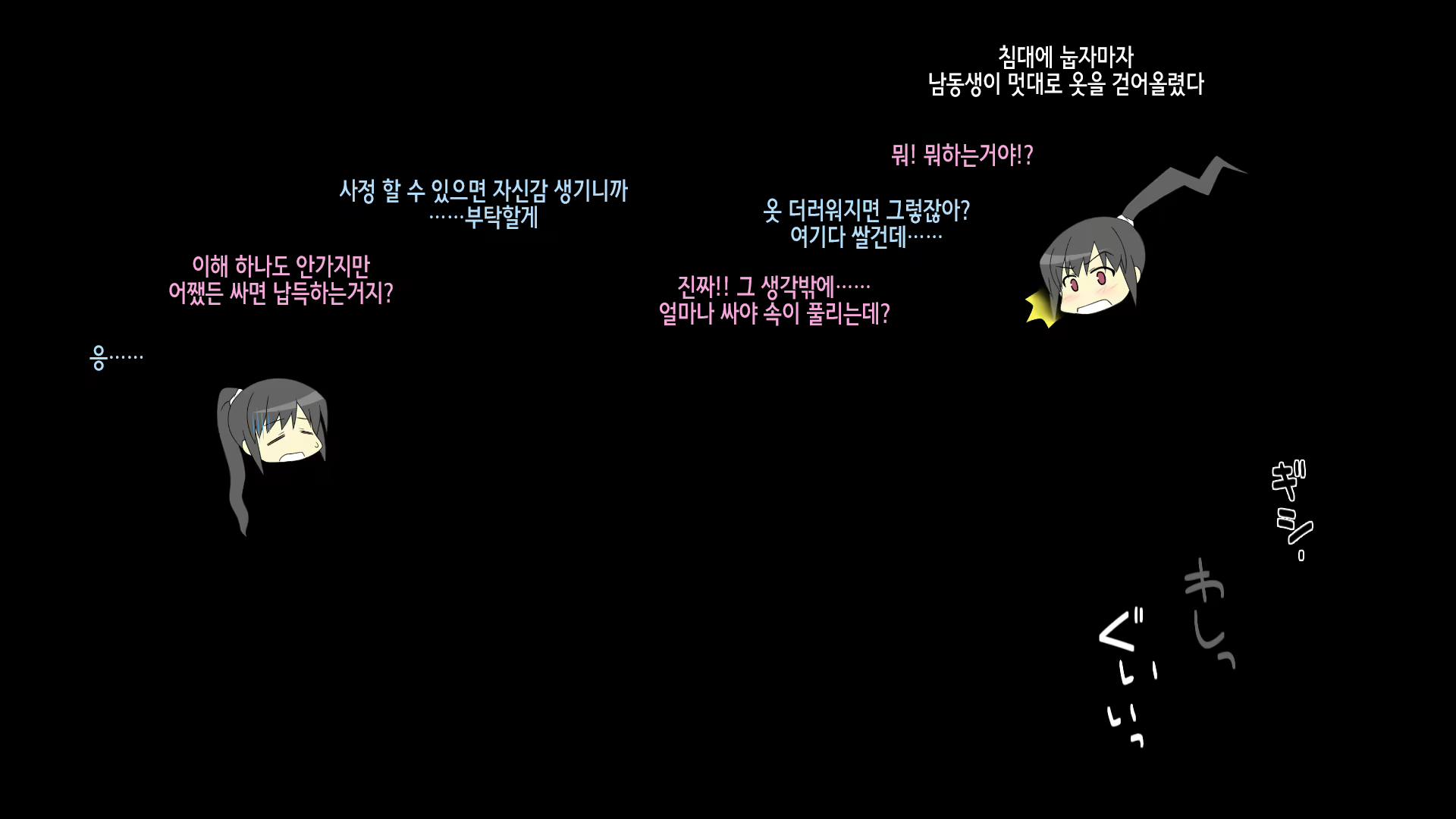 Content 1986366 - 82 페이지