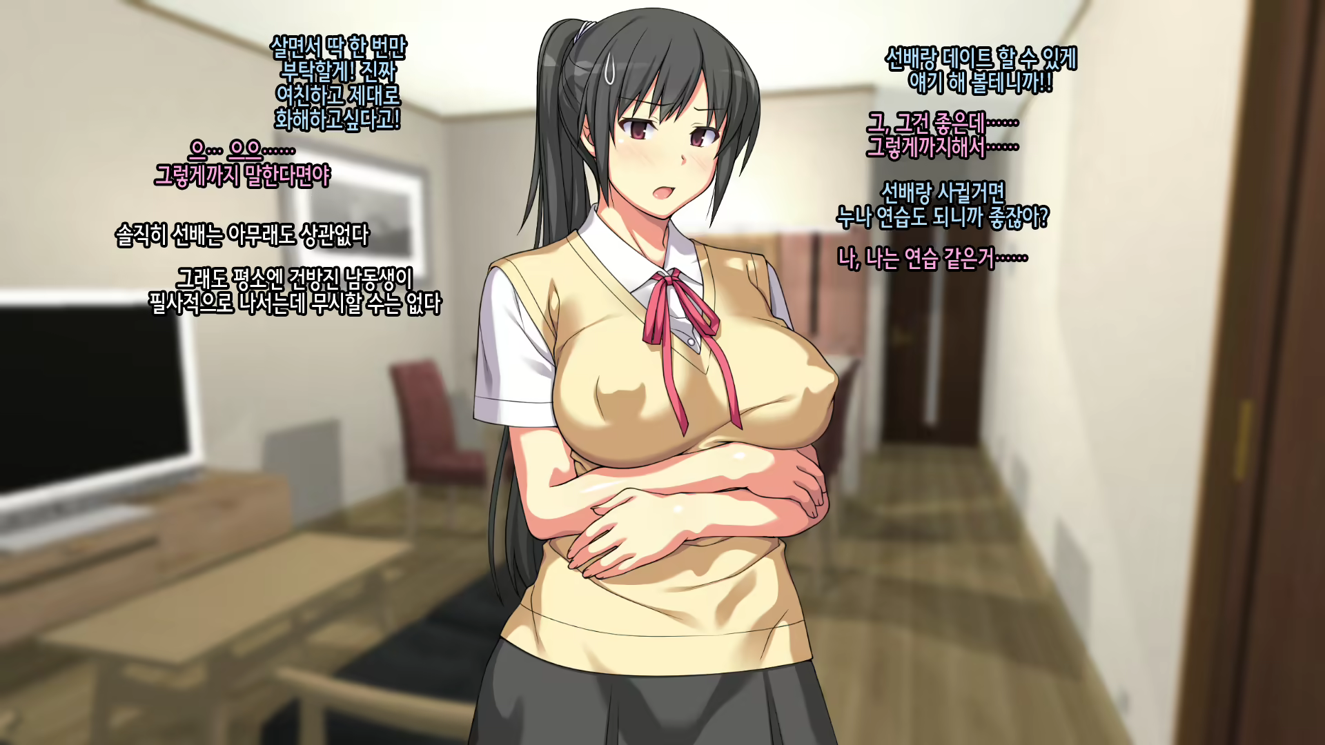 Content 1986366 - 9 페이지