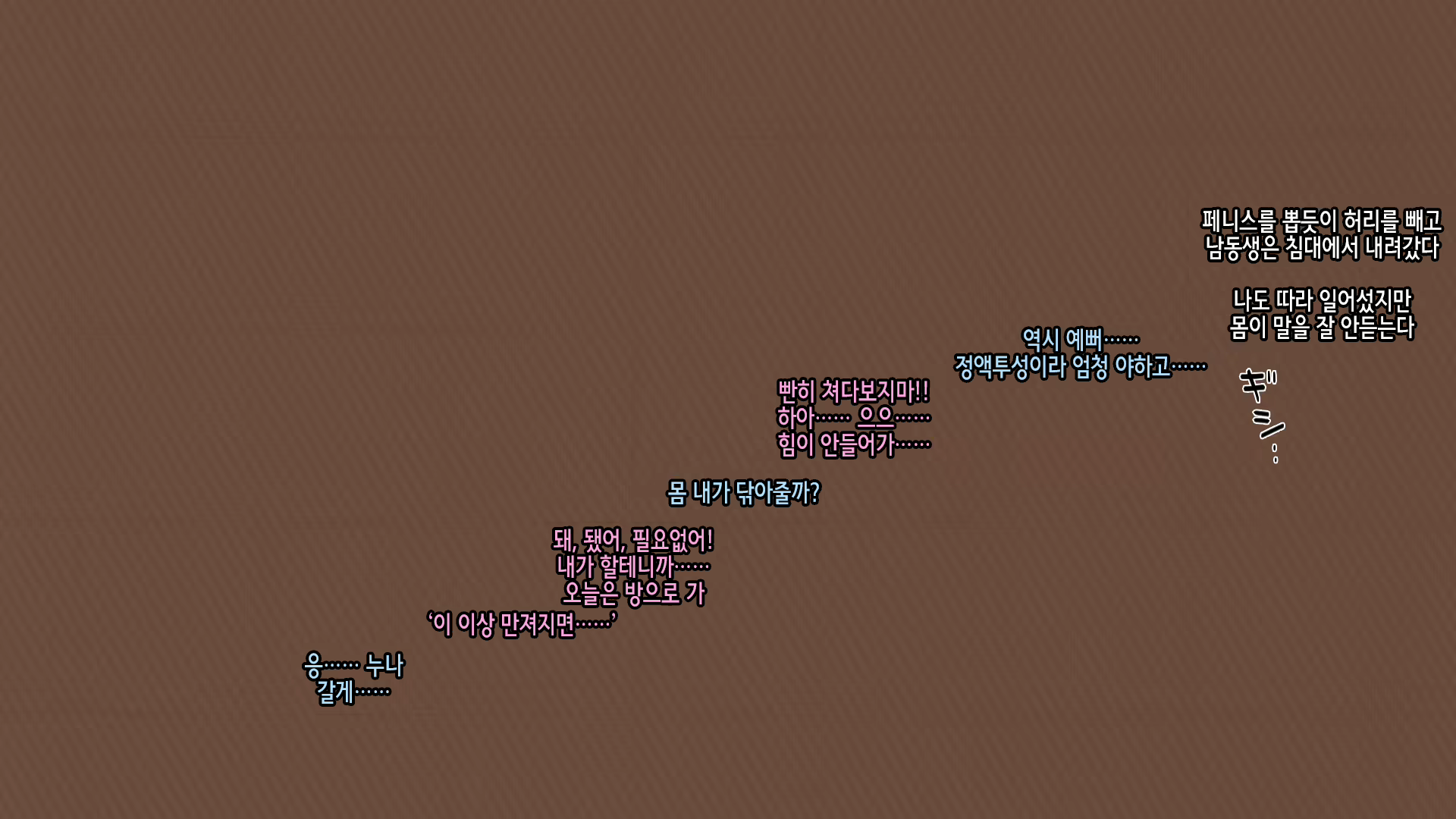 Content 1986366 - 92 페이지