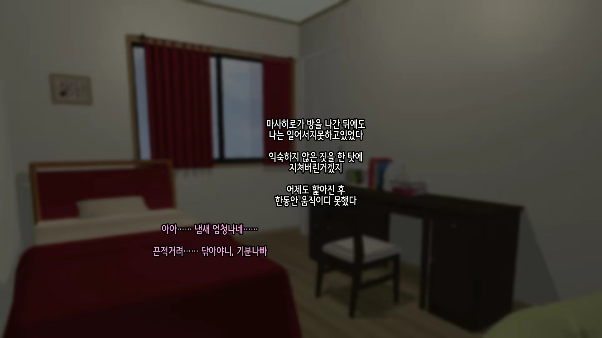 Content 1986366 - 93 페이지
