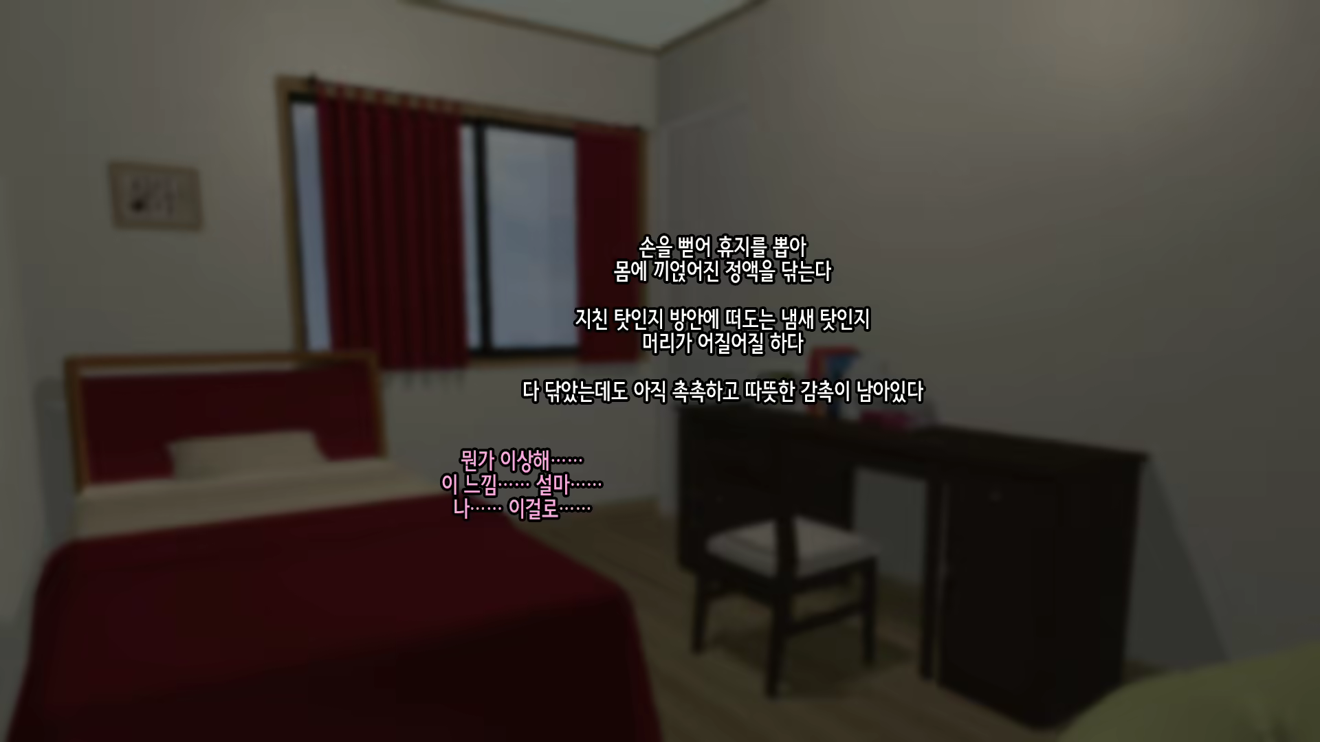 Content 1986366 - 94 페이지