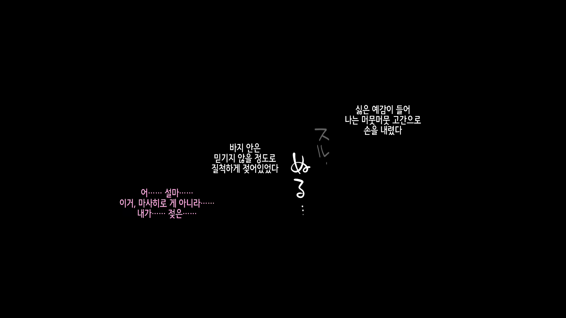 Content 1986366 - 95 페이지