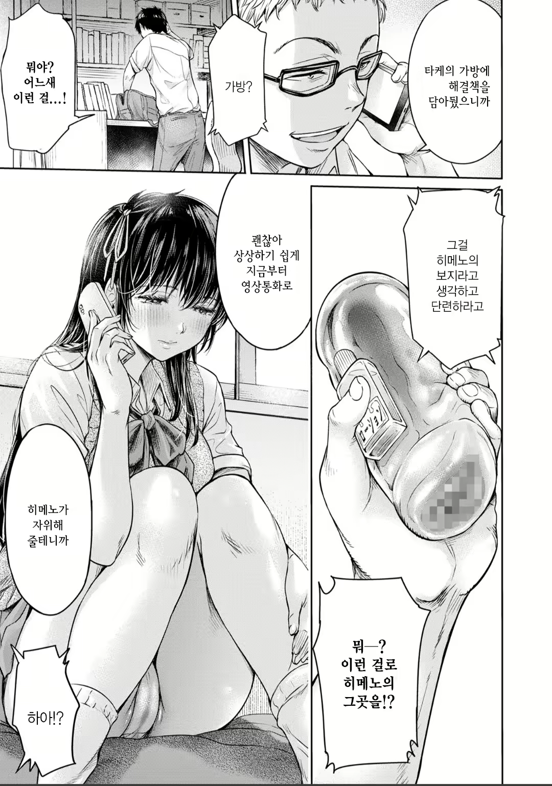 Content 1986388 - 3 페이지