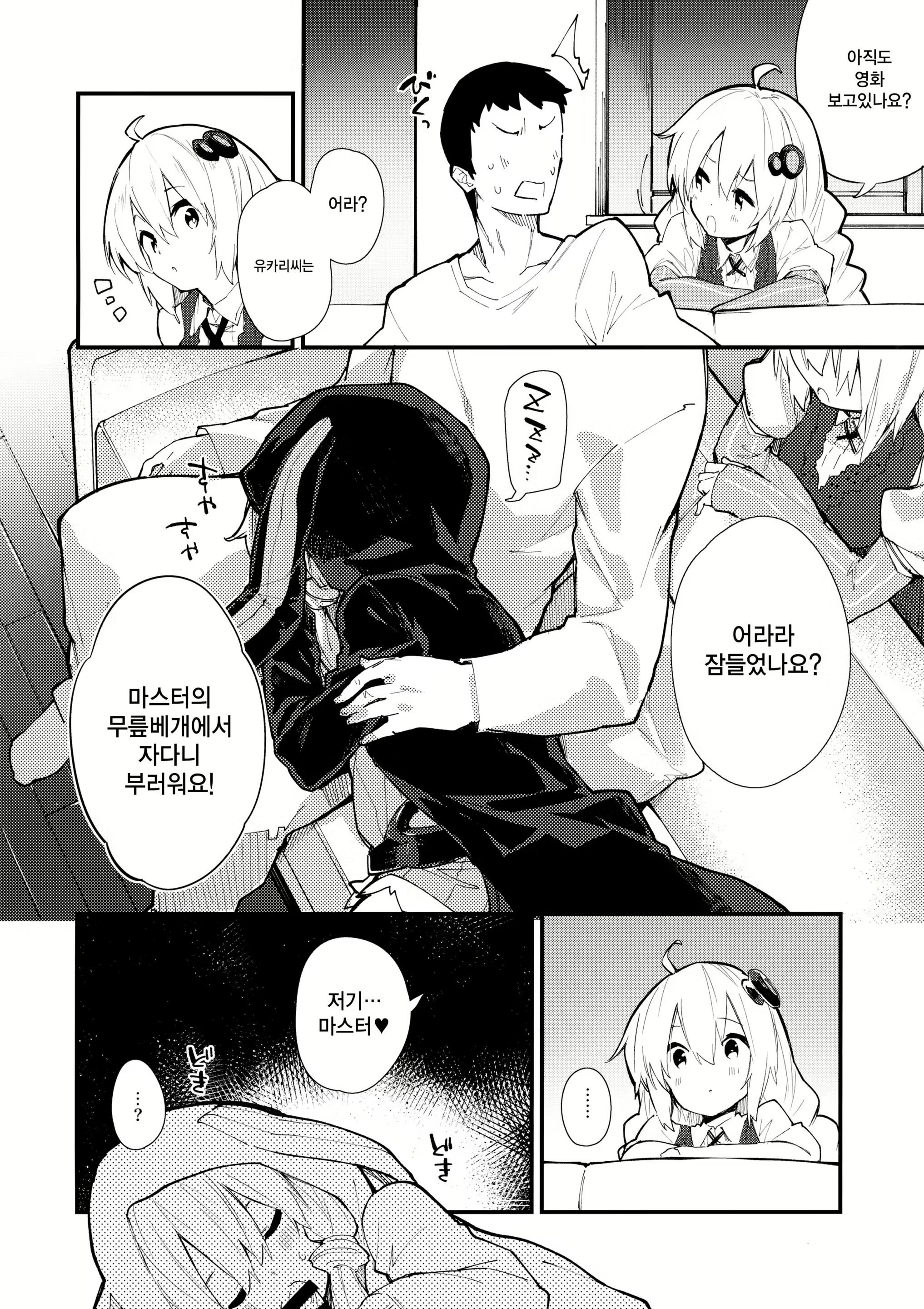 Content 1986423 - 7 페이지