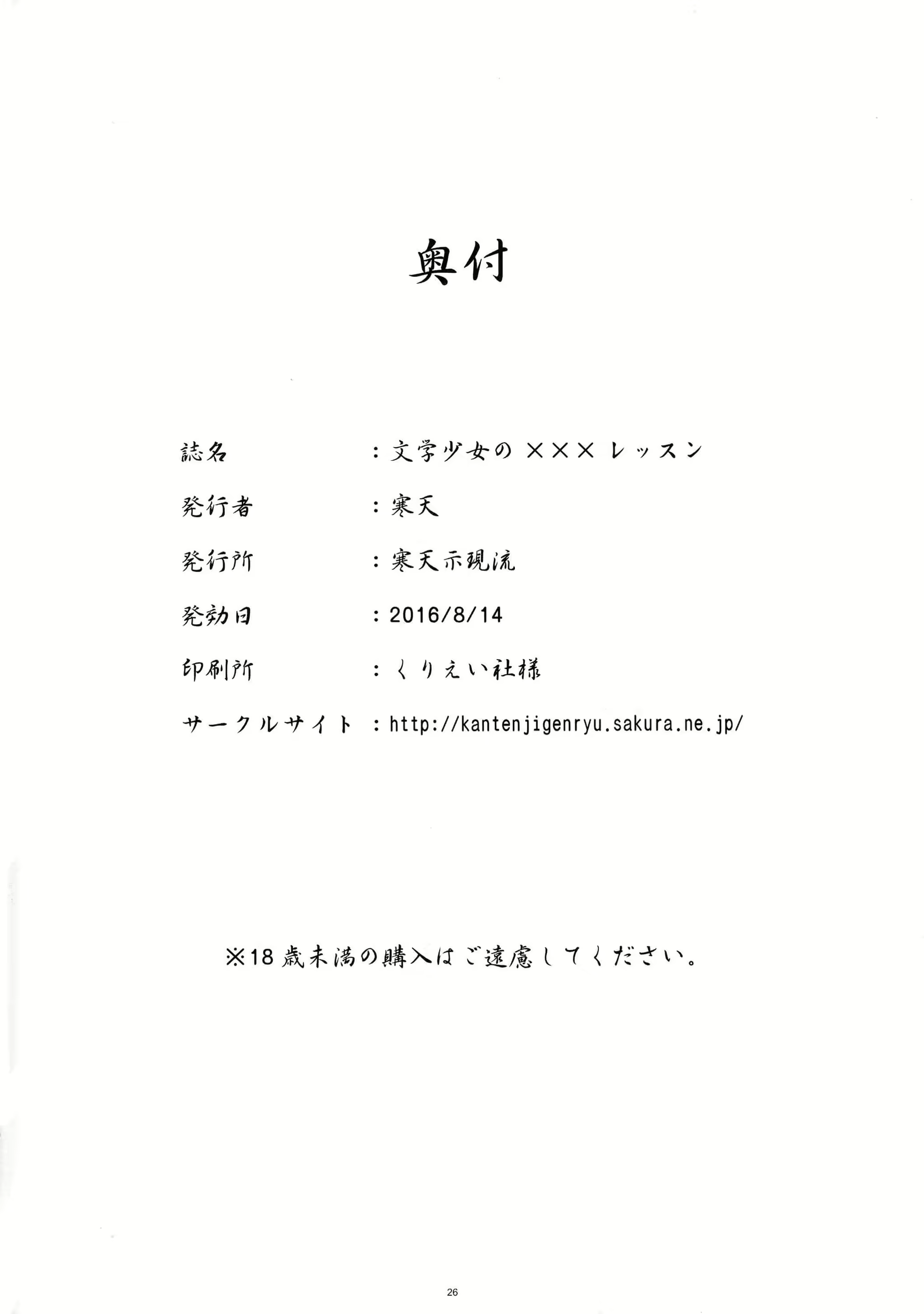 Content 1986424 - 26 페이지