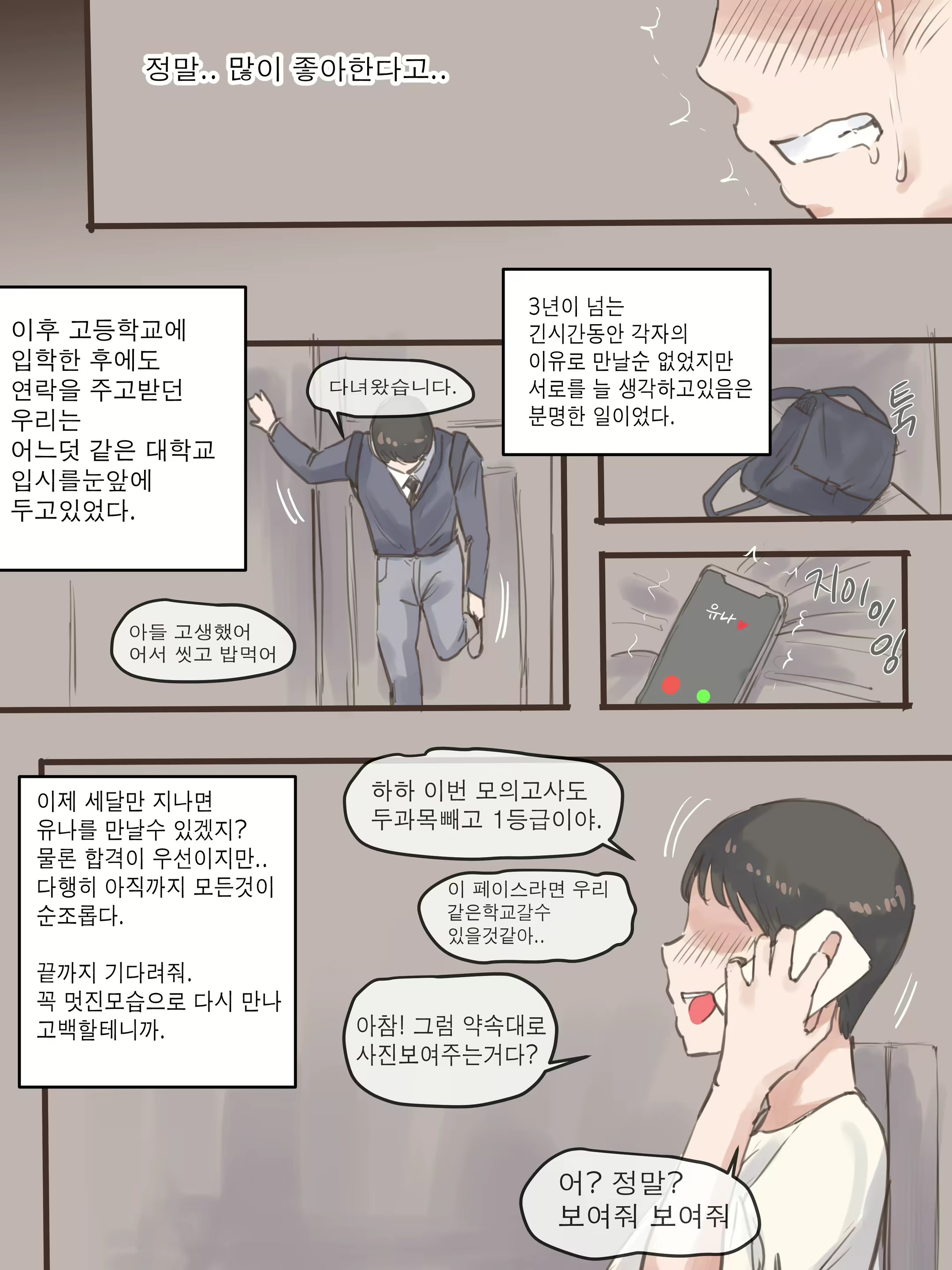 Content 1986531 - 10 페이지