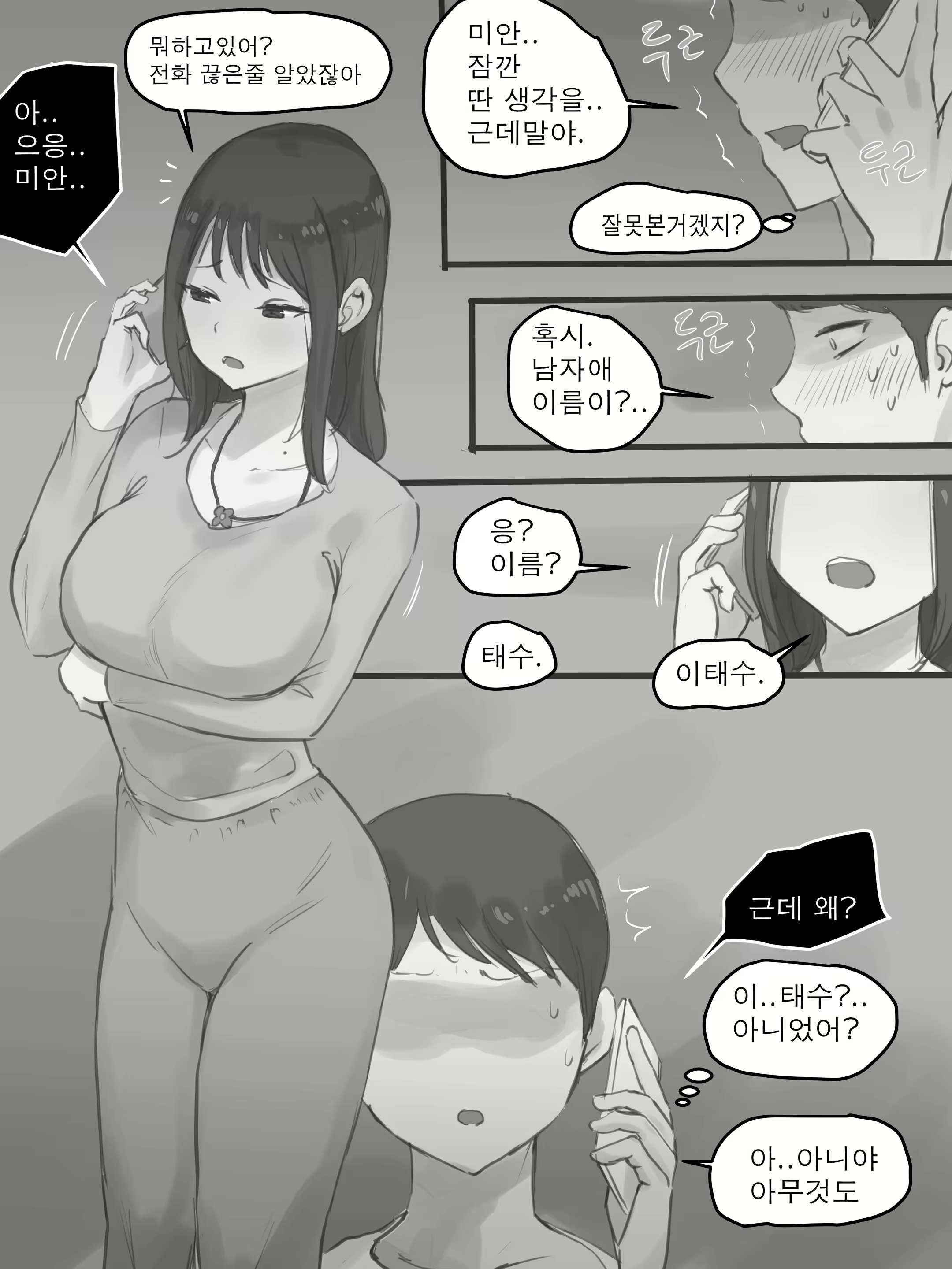 Content 1986531 - 14 페이지