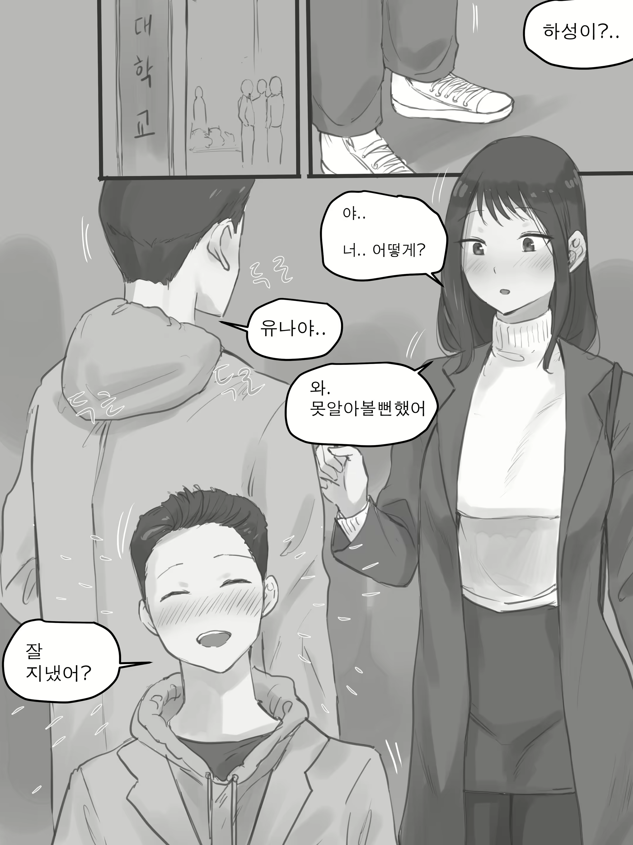 Content 1986531 - 16 페이지