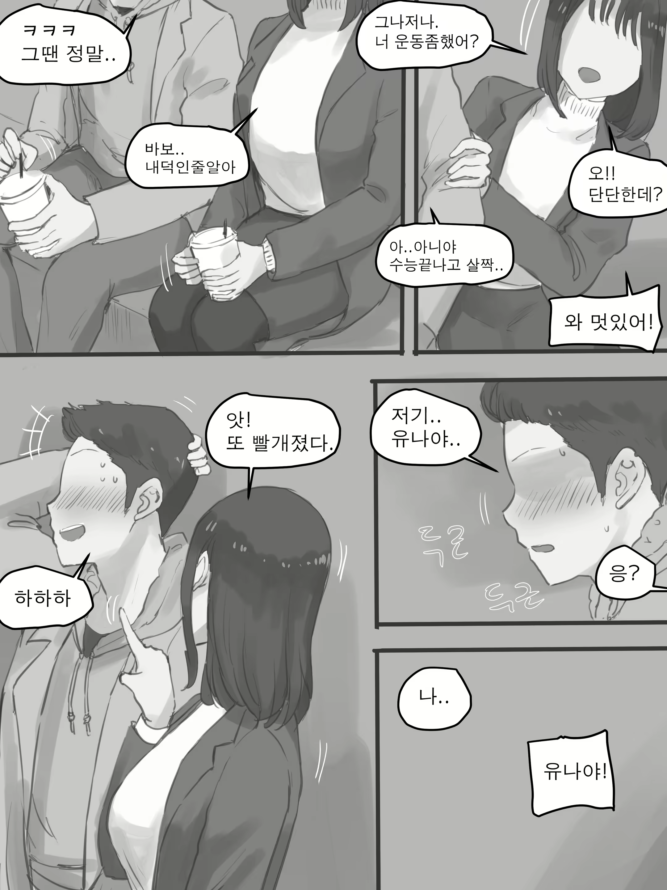 Content 1986531 - 17 페이지