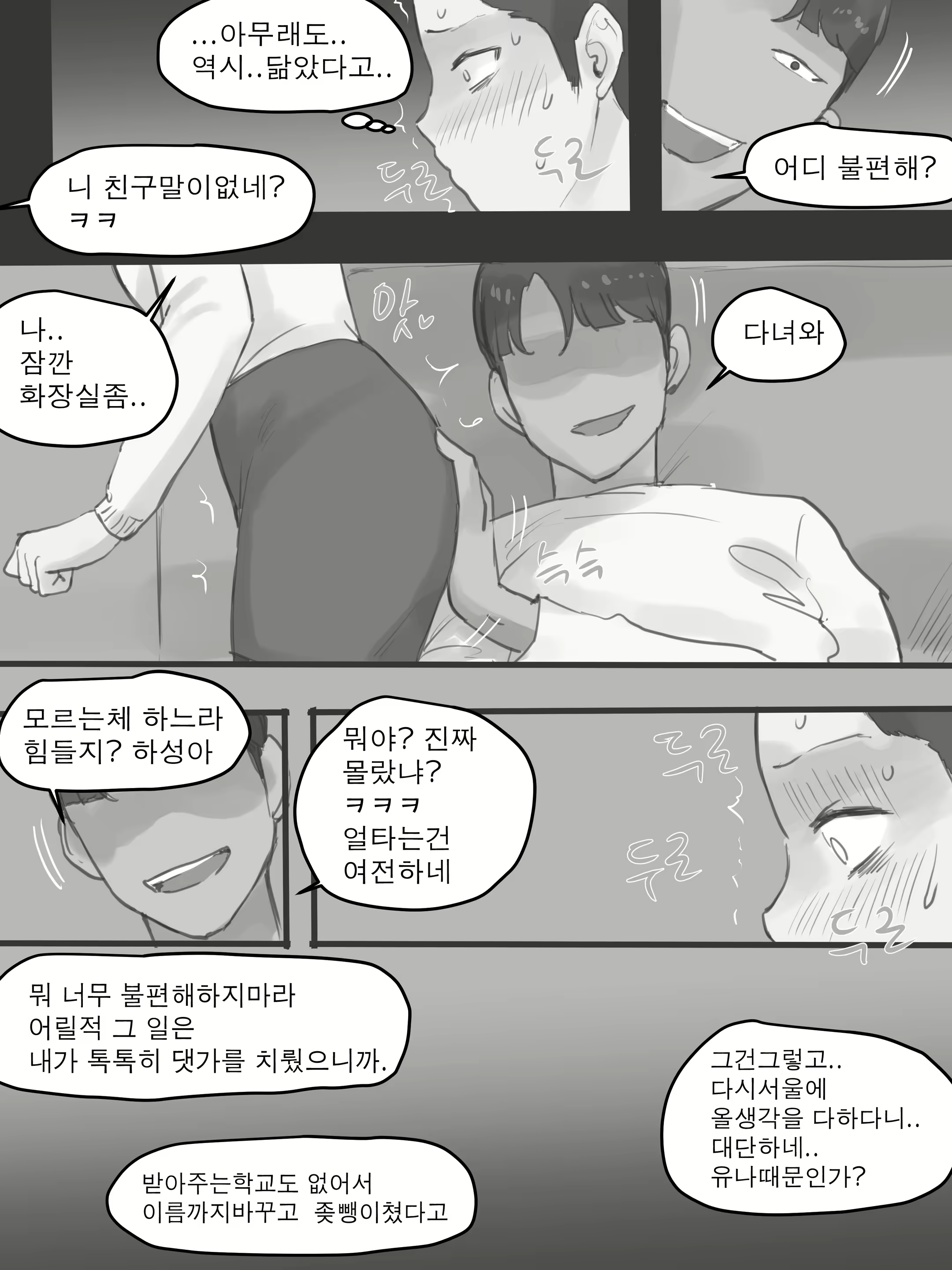 Content 1986531 - 20 페이지