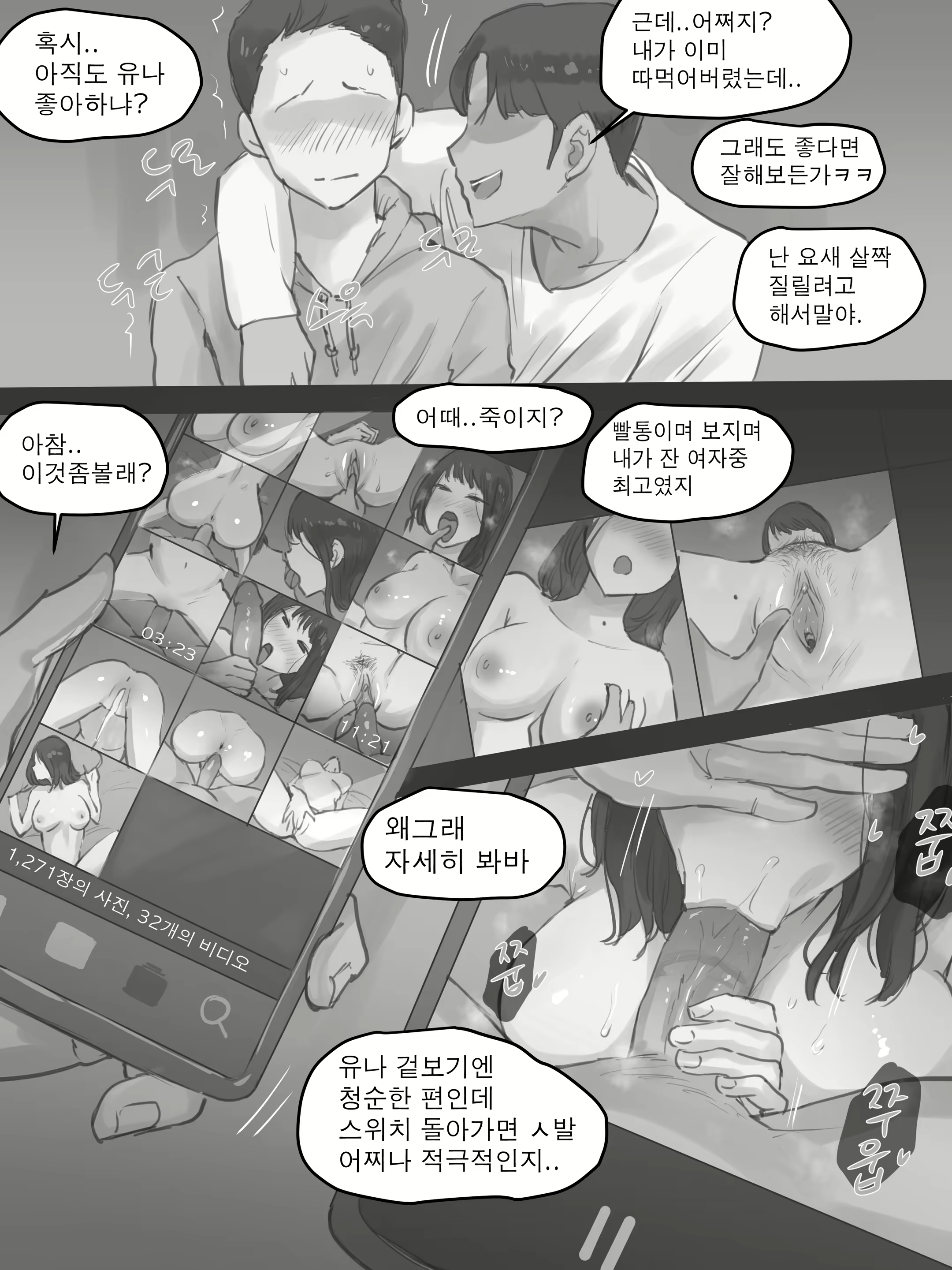Content 1986531 - 21 페이지