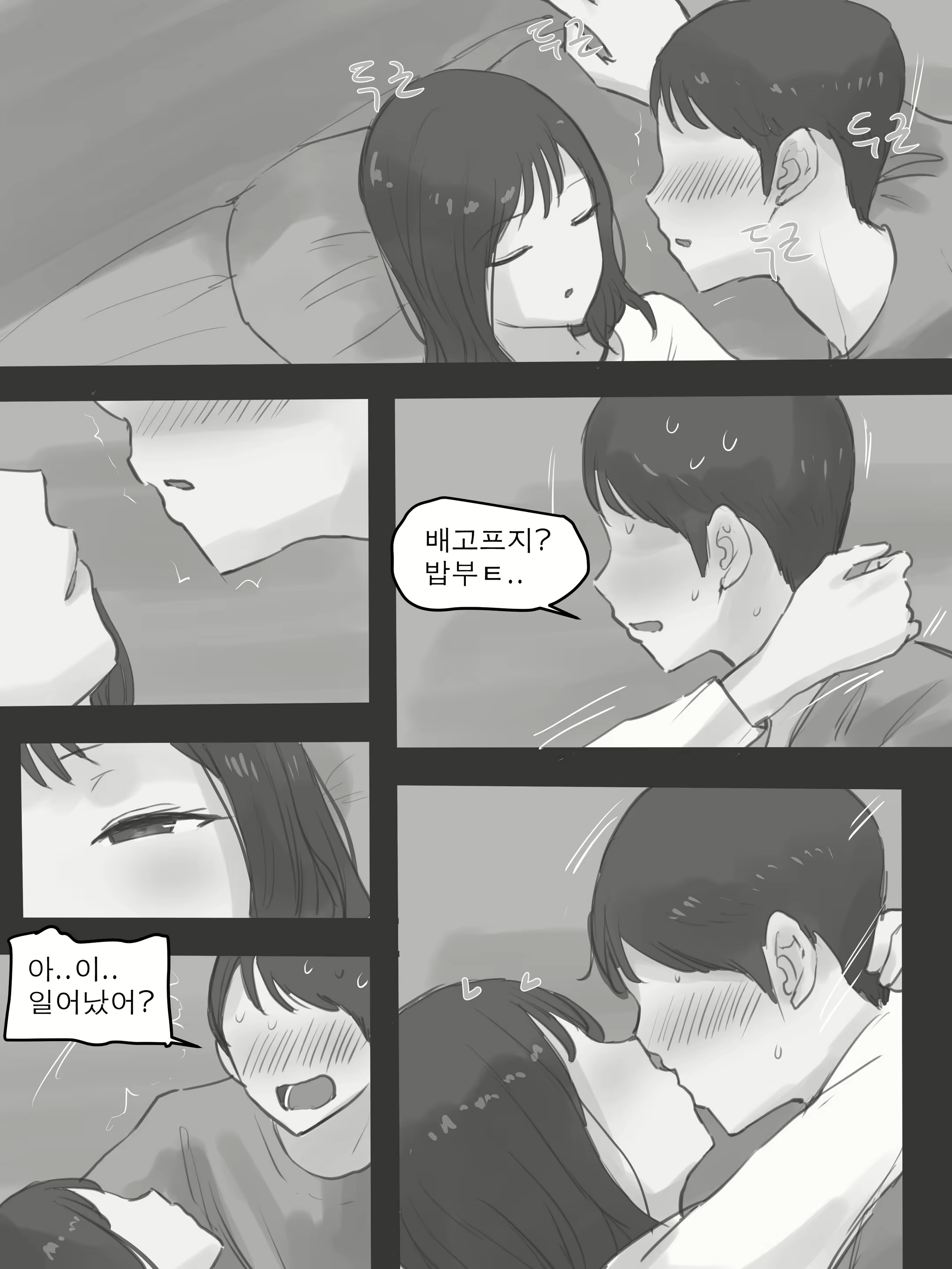 Content 1986531 - 31 페이지