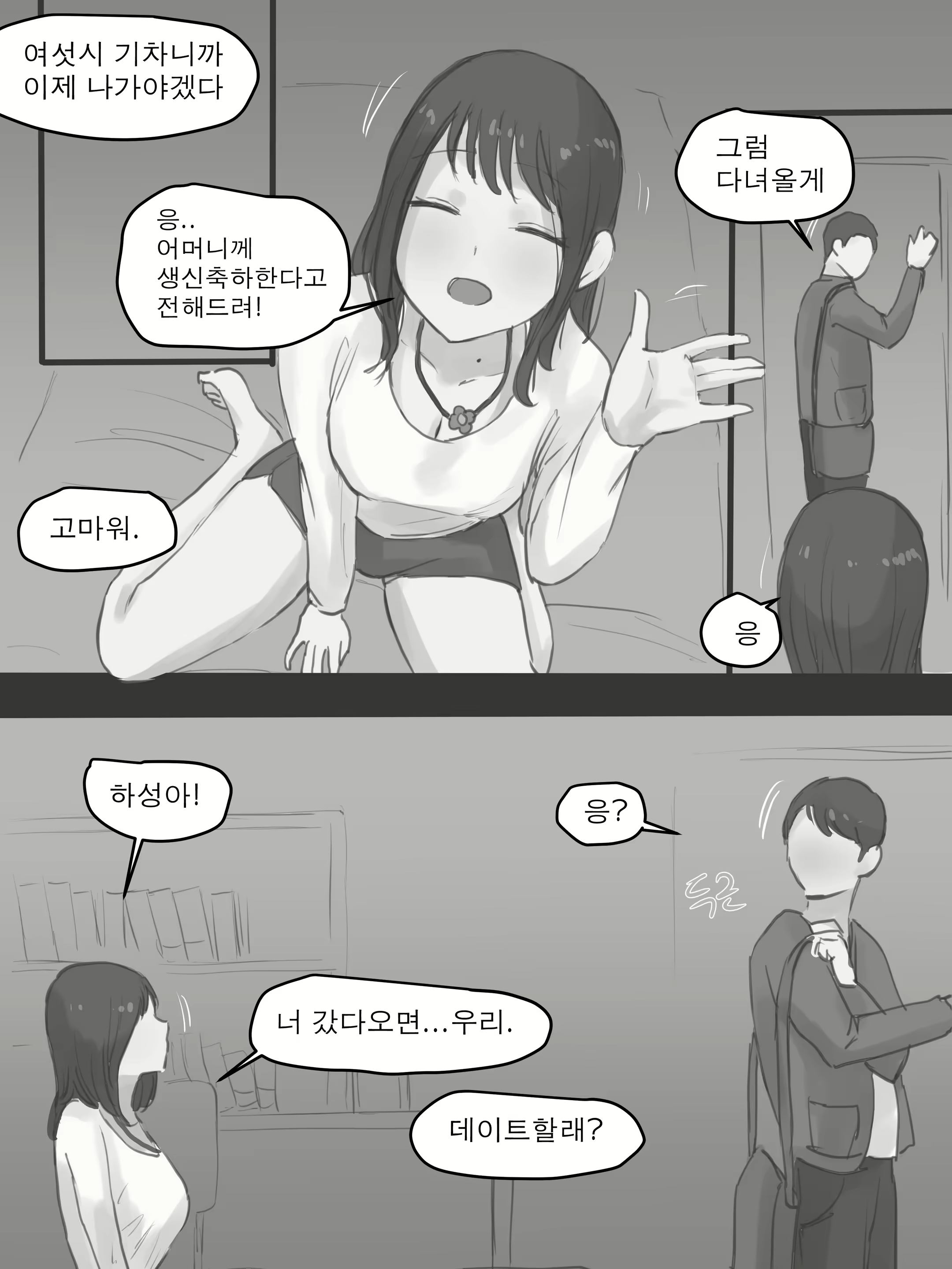Content 1986531 - 32 페이지
