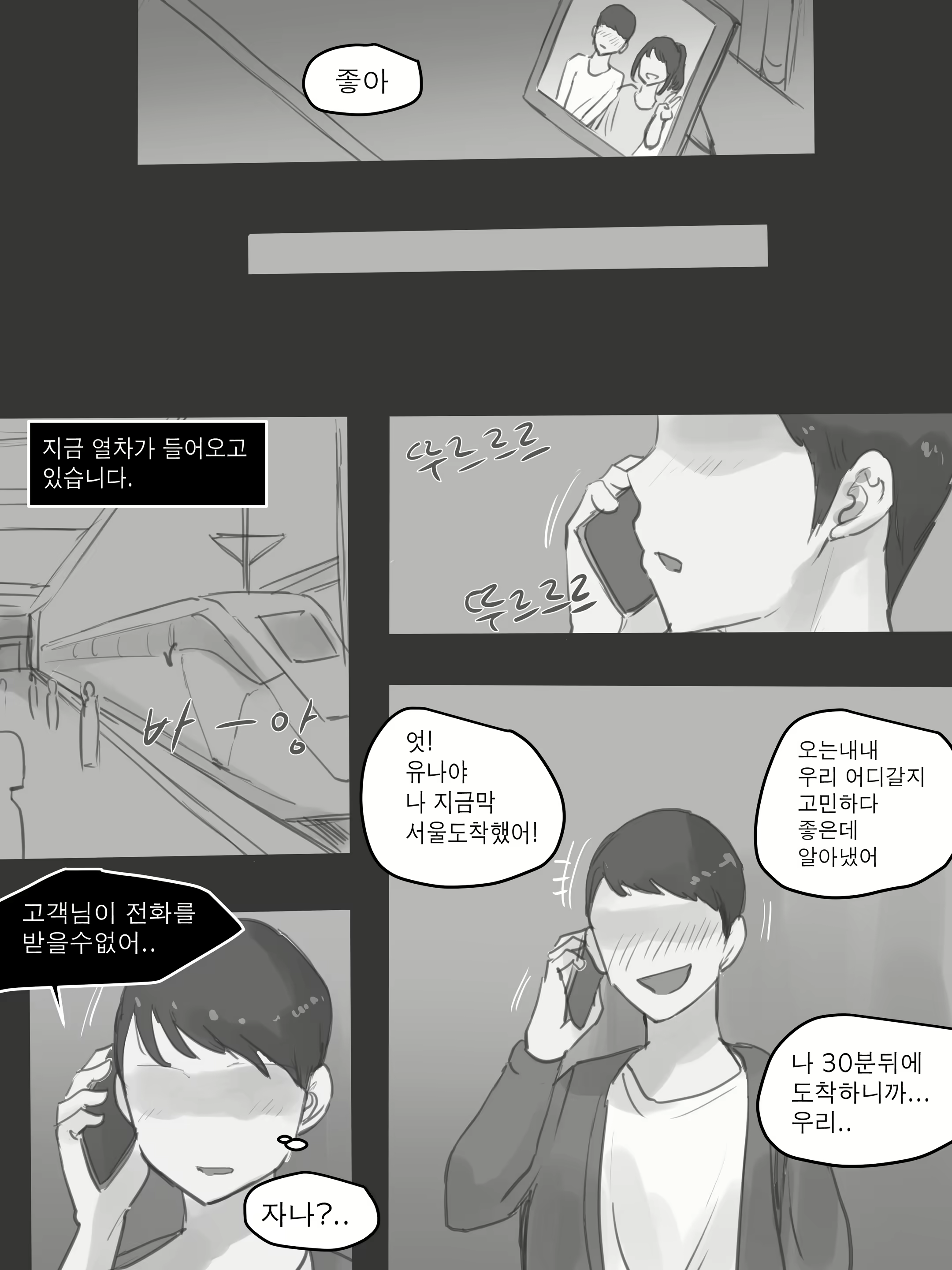 Content 1986531 - 33 페이지