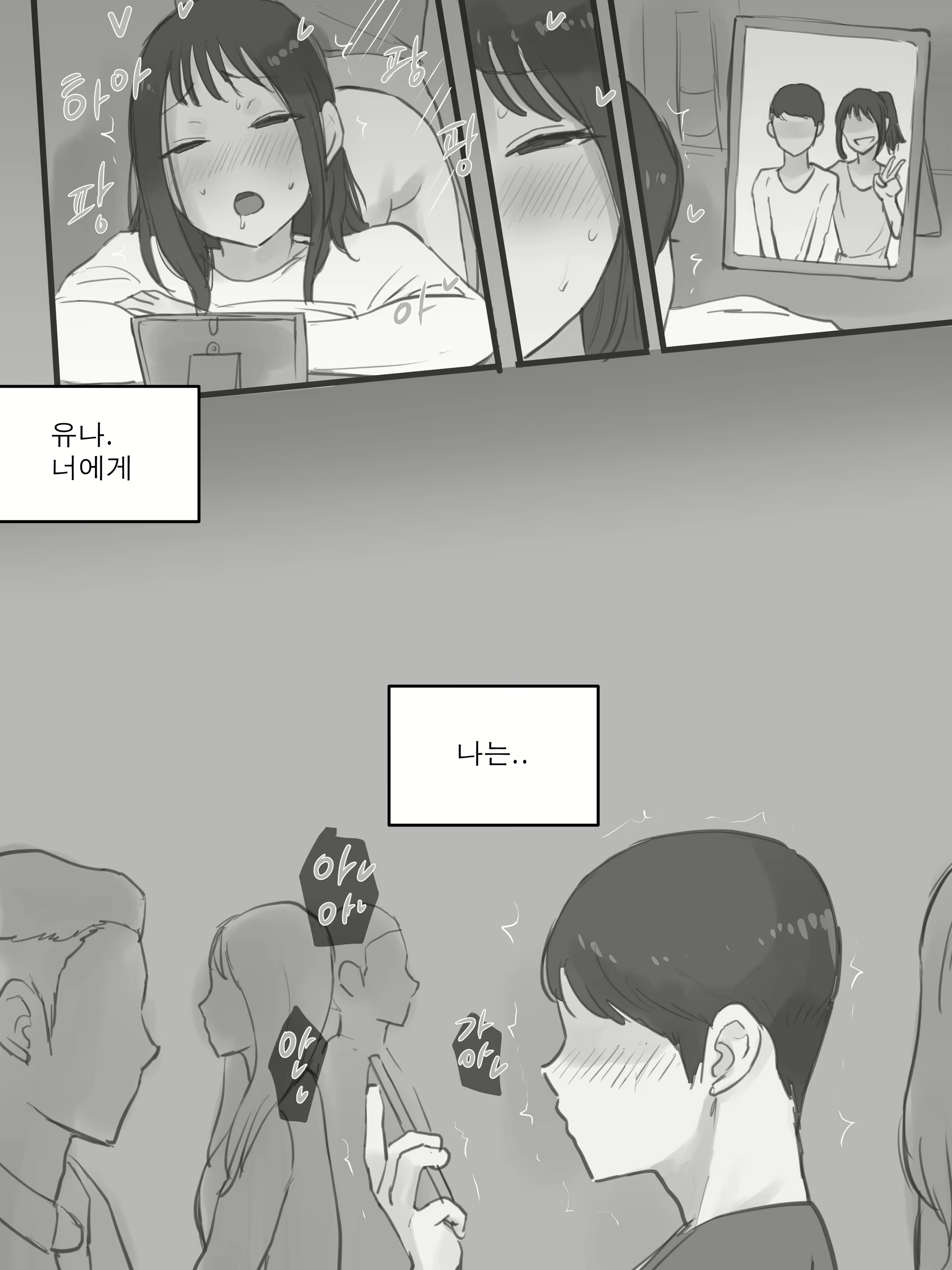 Content 1986531 - 35 페이지
