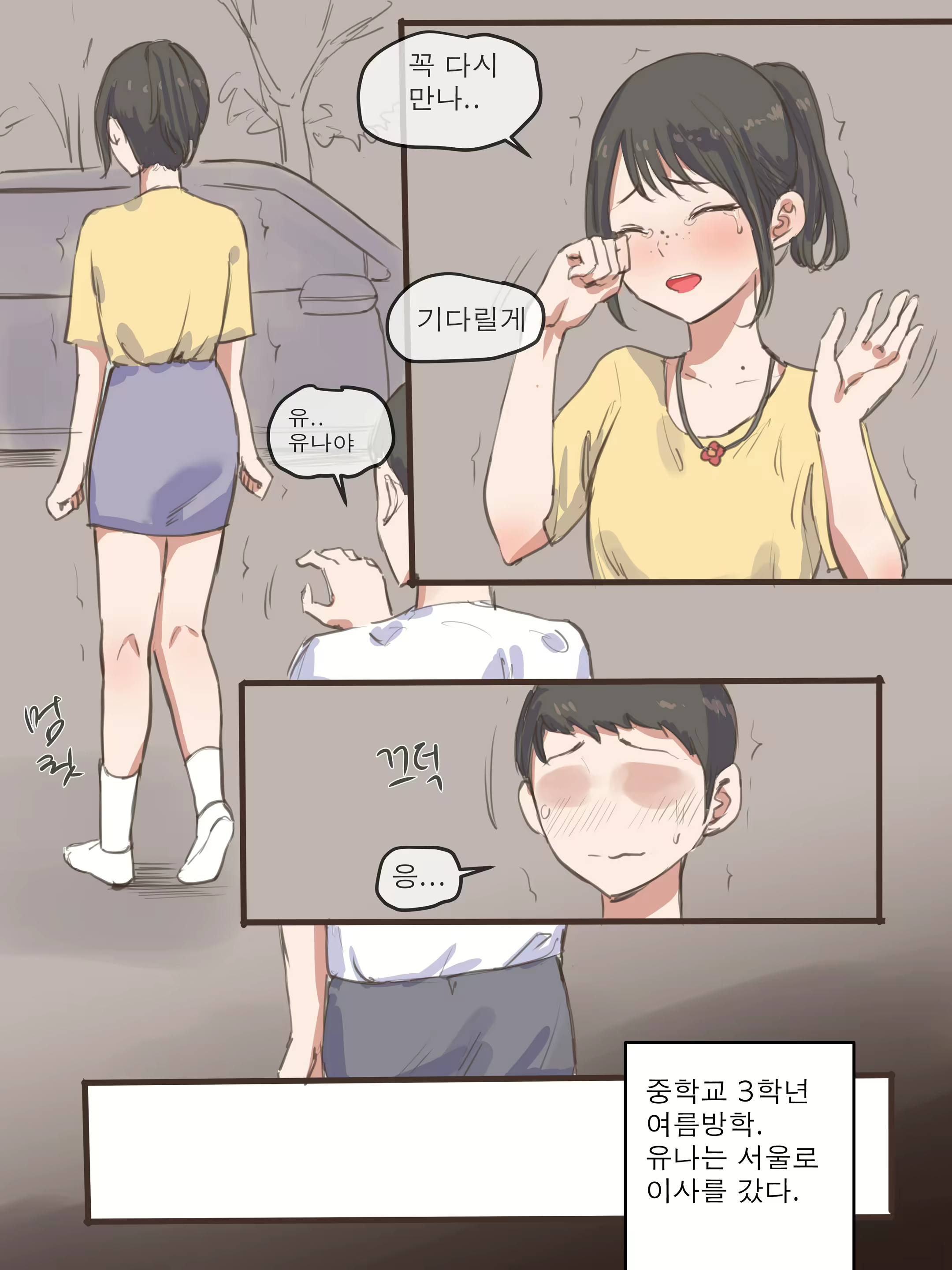 Content 1986531 - 40 페이지