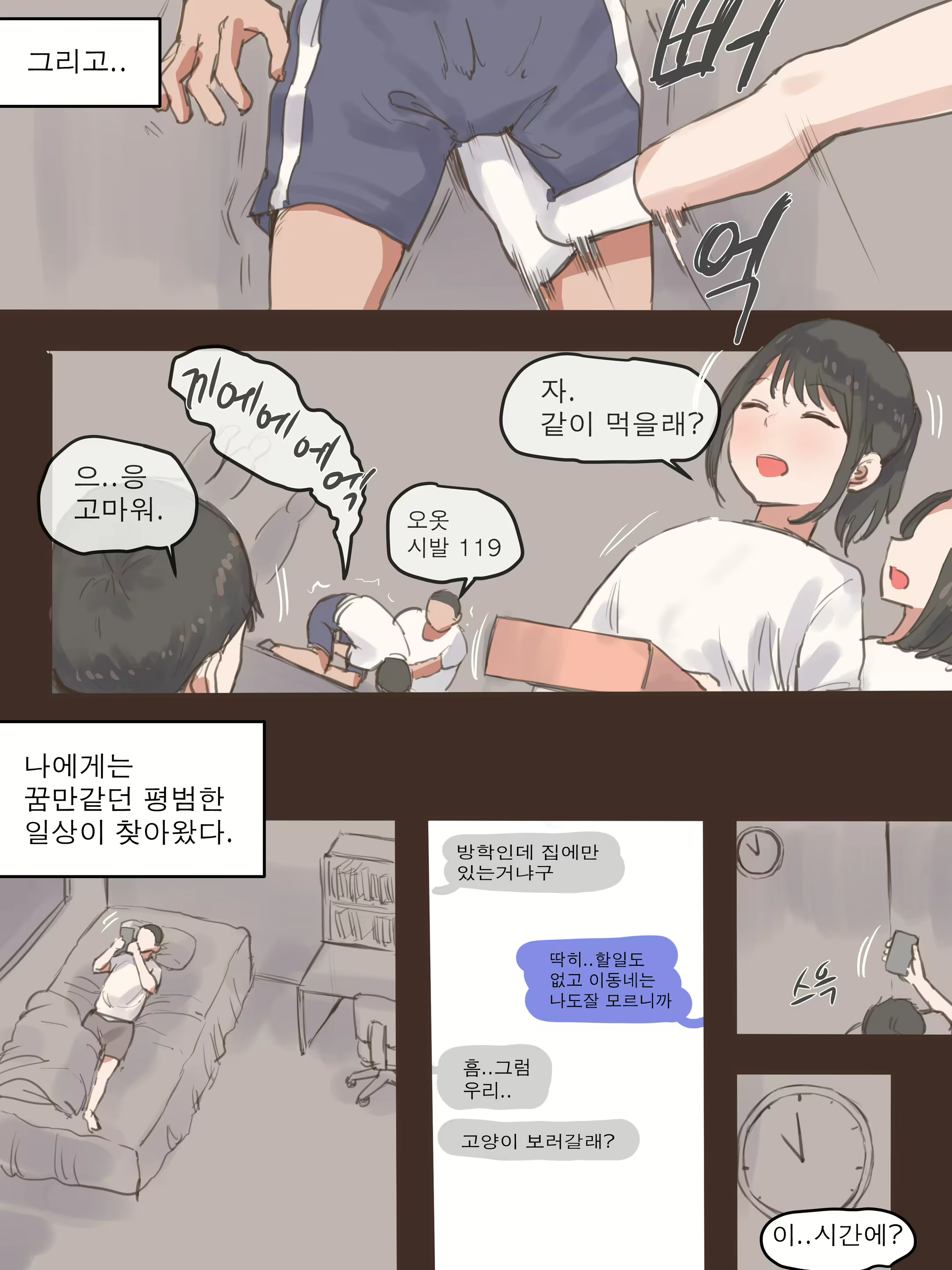 Content 1986531 - 43 페이지
