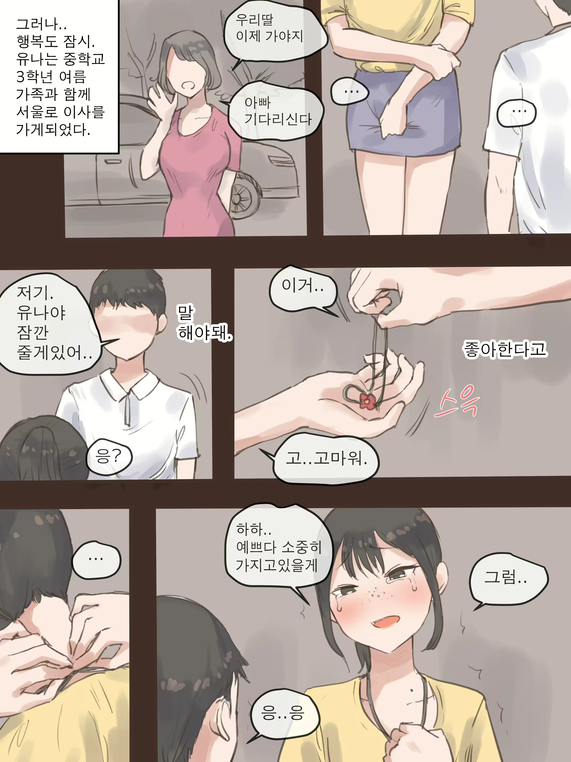 Content 1986531 - 45 페이지