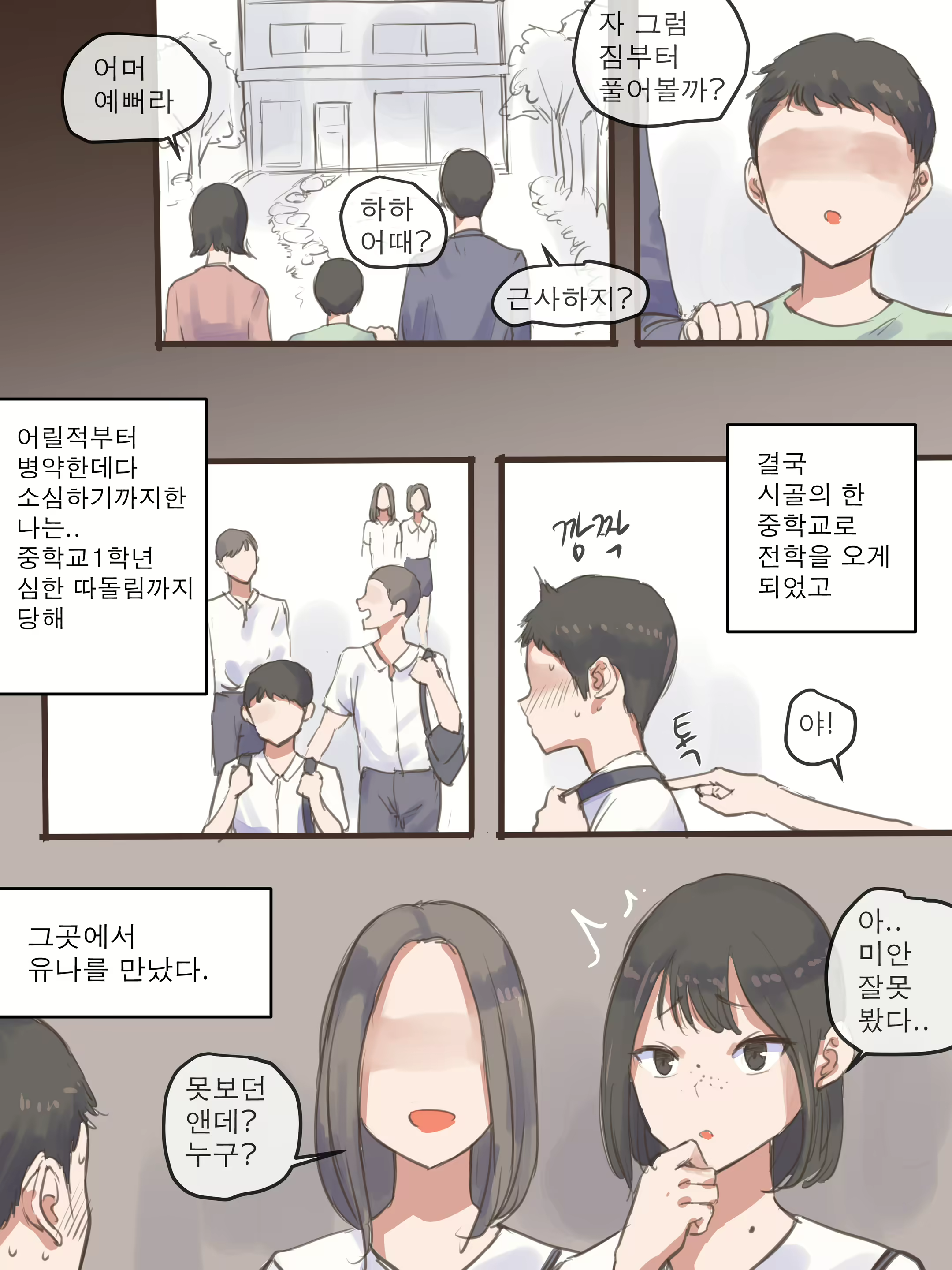 Content 1986531 - 5 페이지