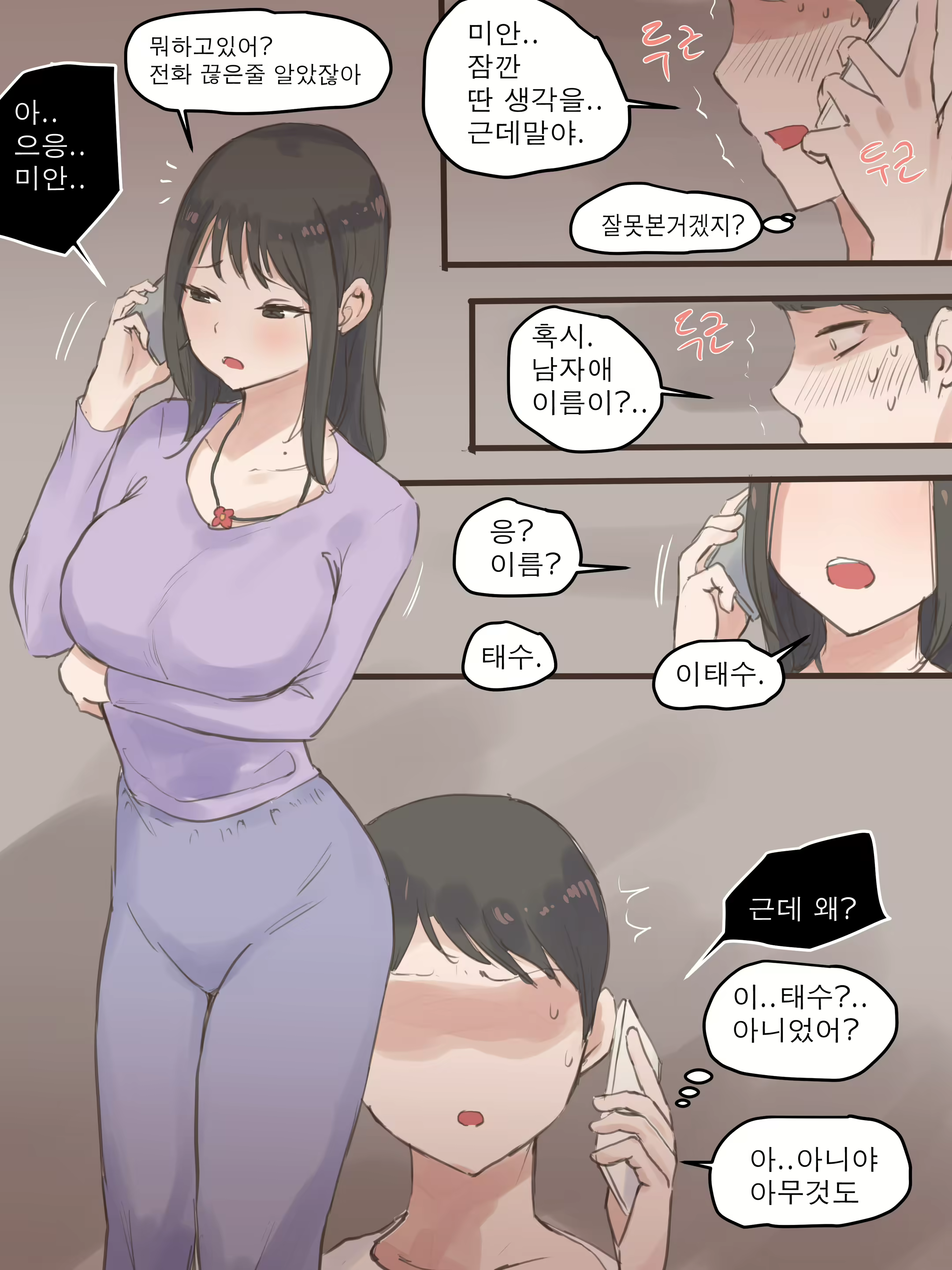 Content 1986531 - 50 페이지