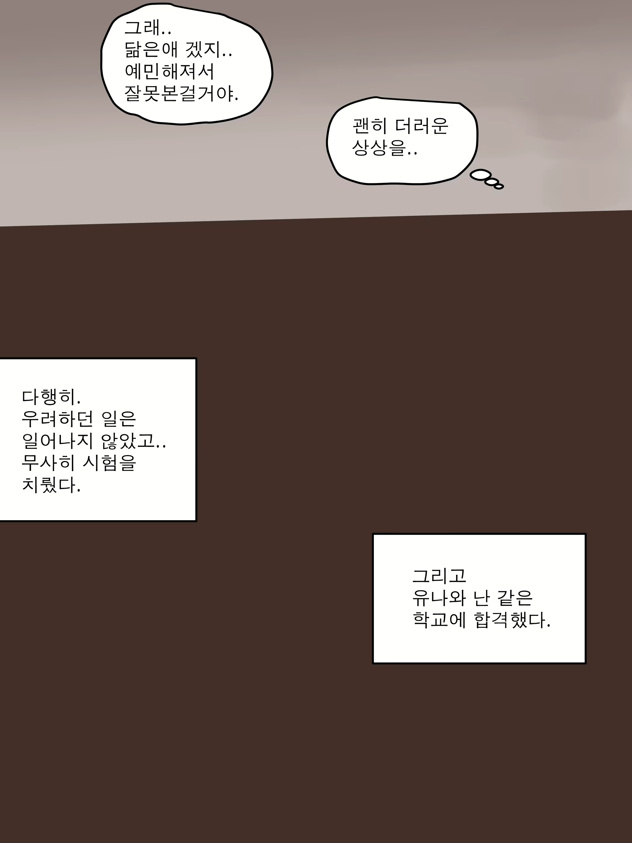 Content 1986531 - 51 페이지