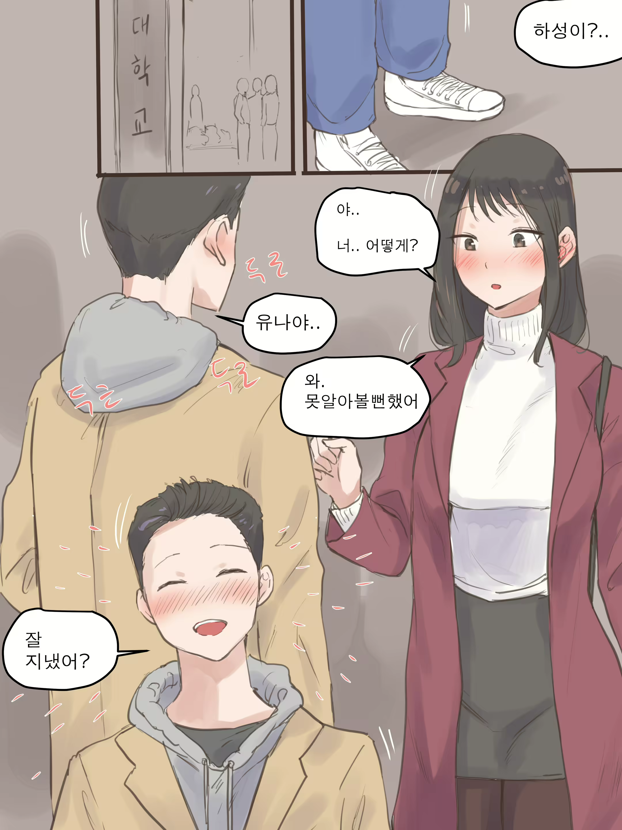 Content 1986531 - 52 페이지