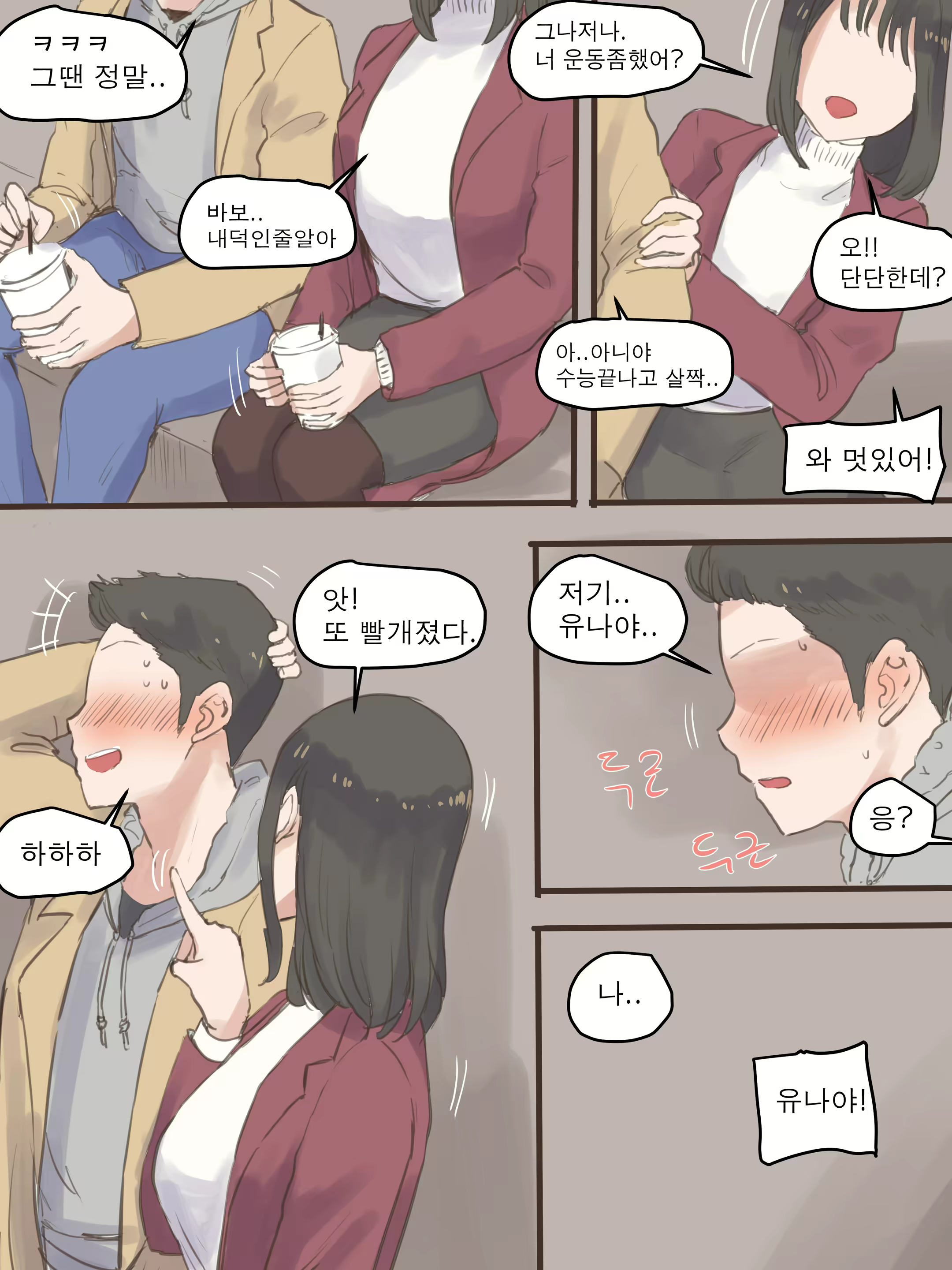 Content 1986531 - 53 페이지