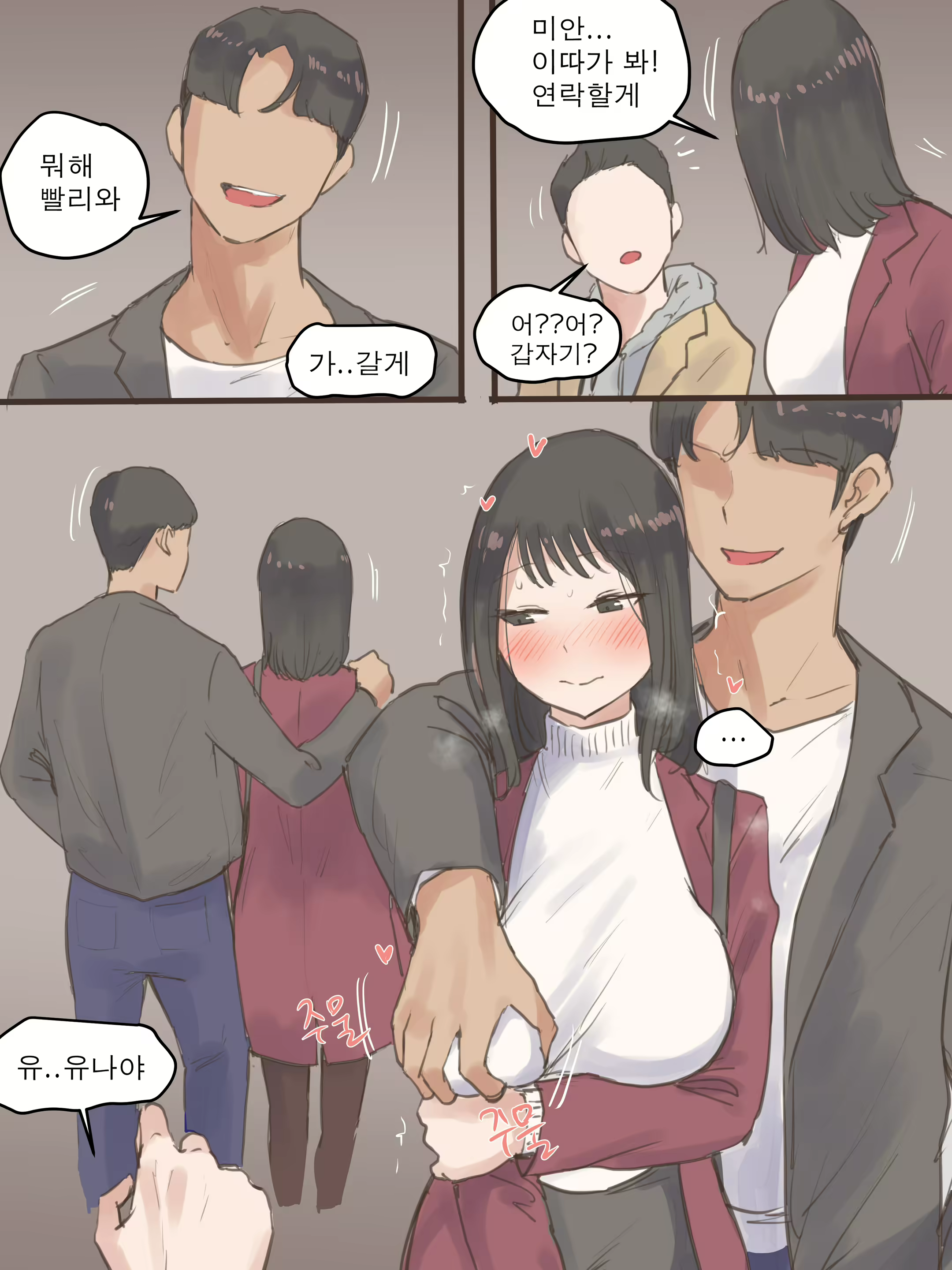 Content 1986531 - 54 페이지
