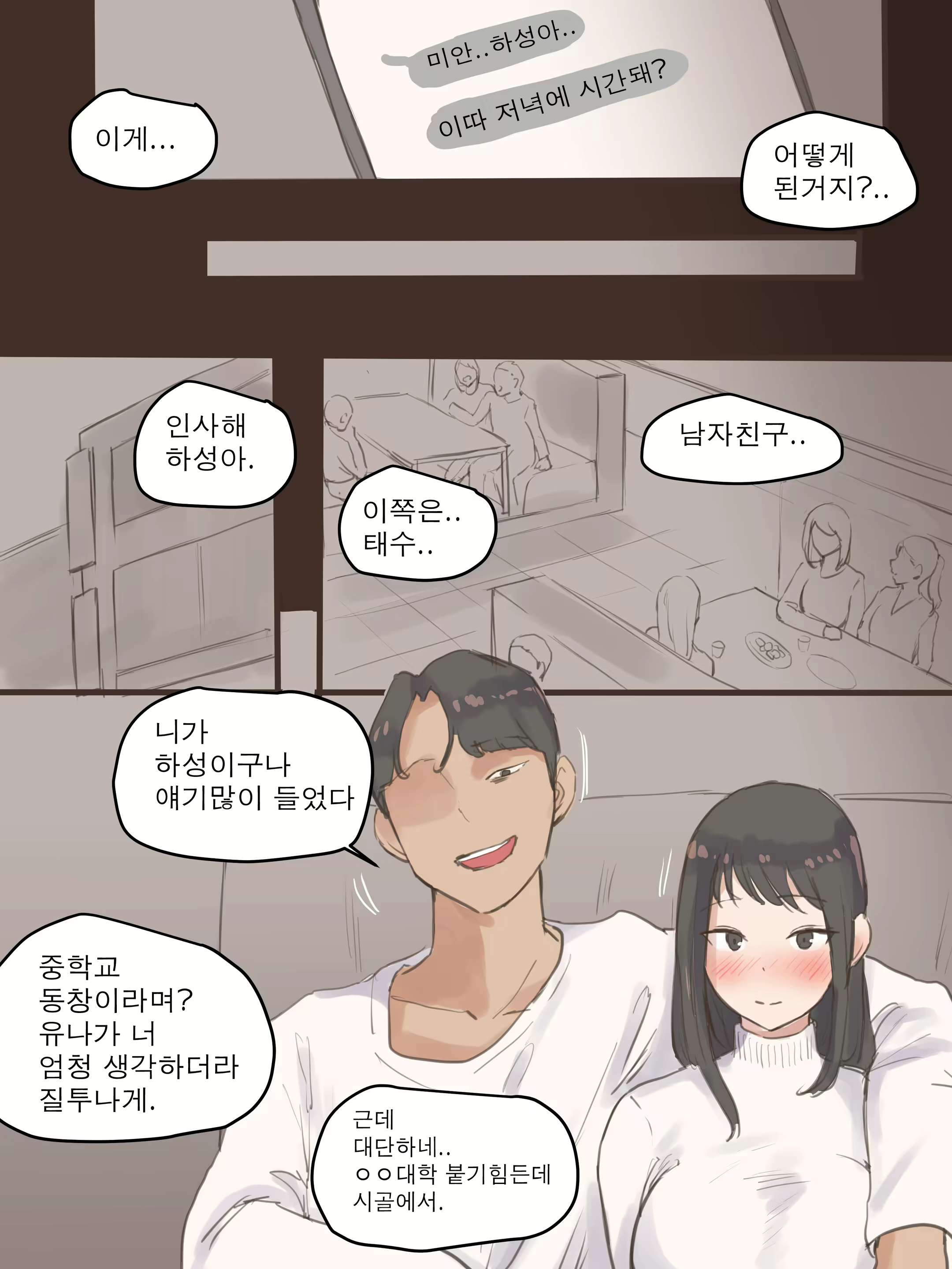 Content 1986531 - 55 페이지