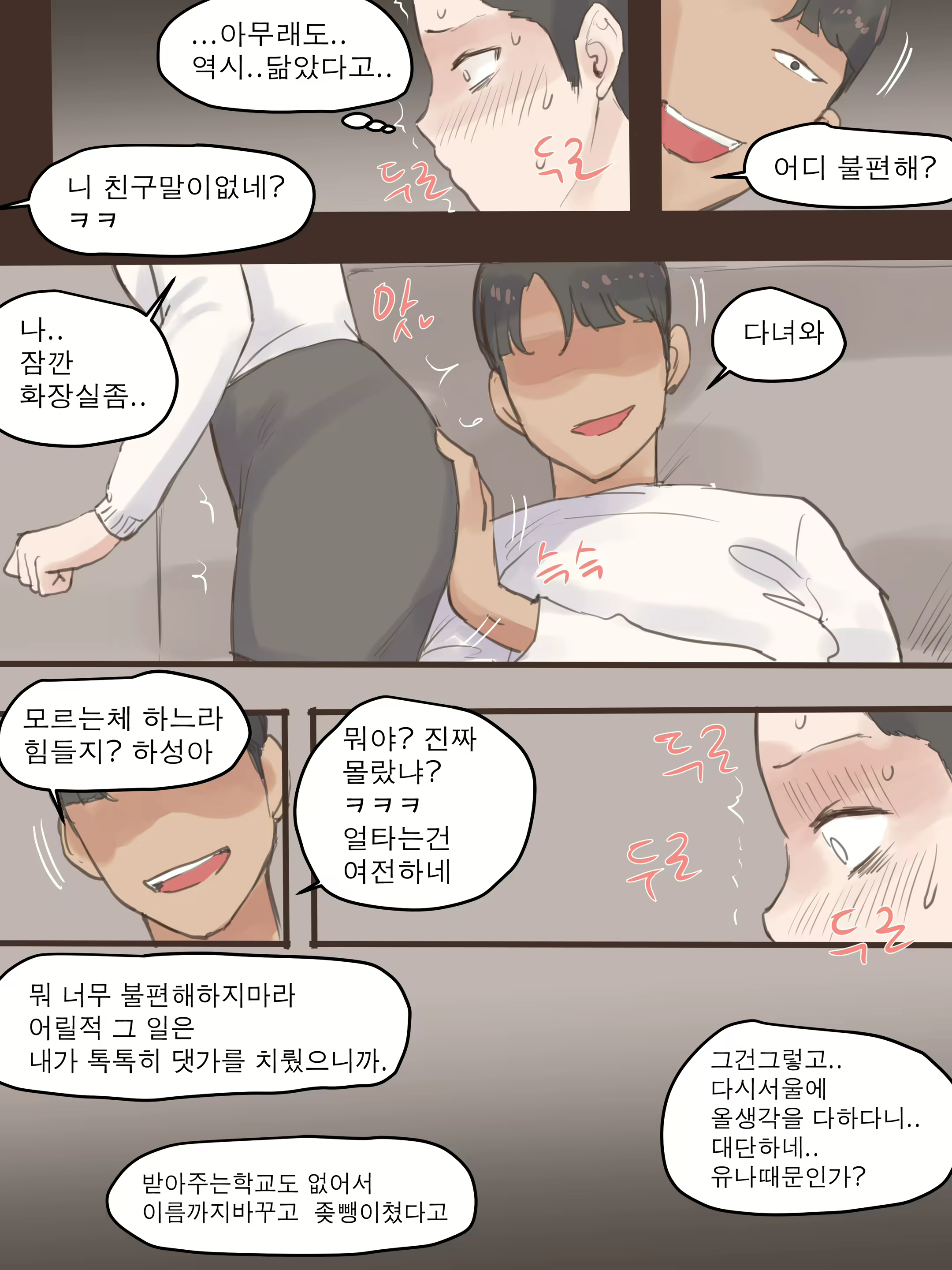 Content 1986531 - 56 페이지