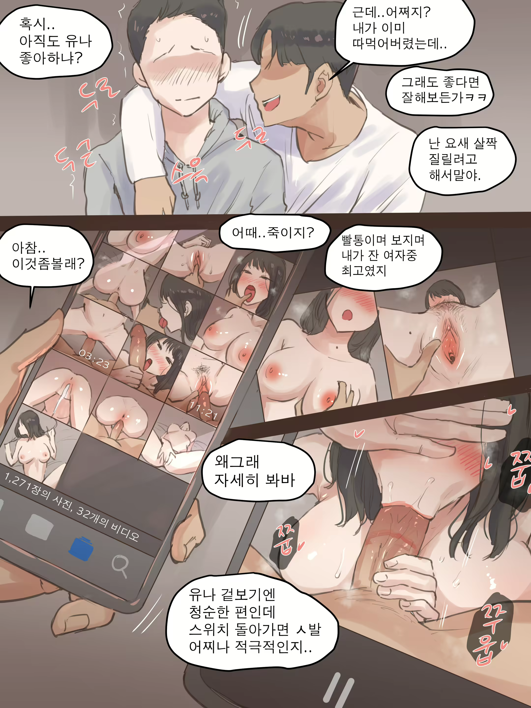 Content 1986531 - 57 페이지