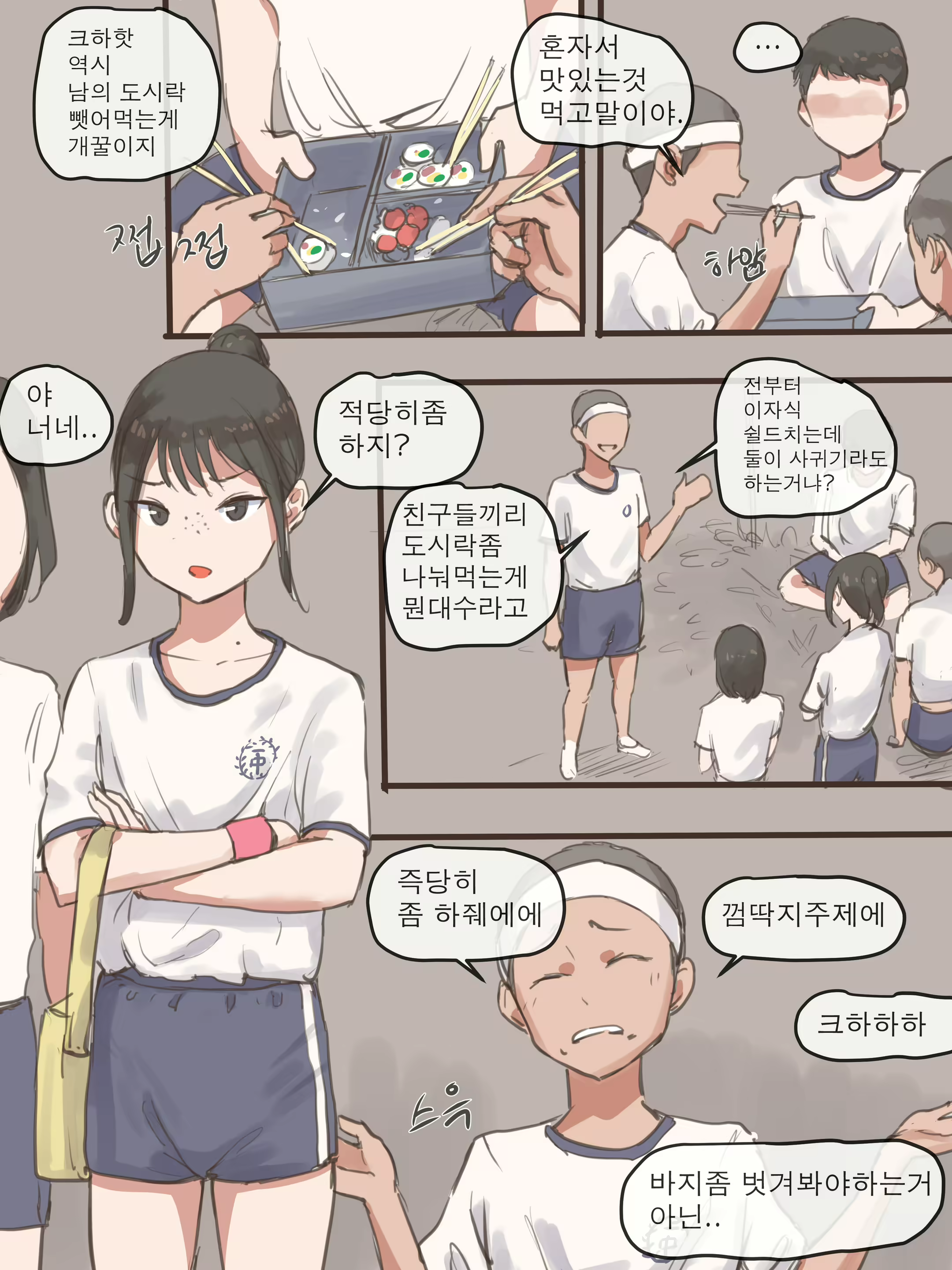 Content 1986531 - 6 페이지