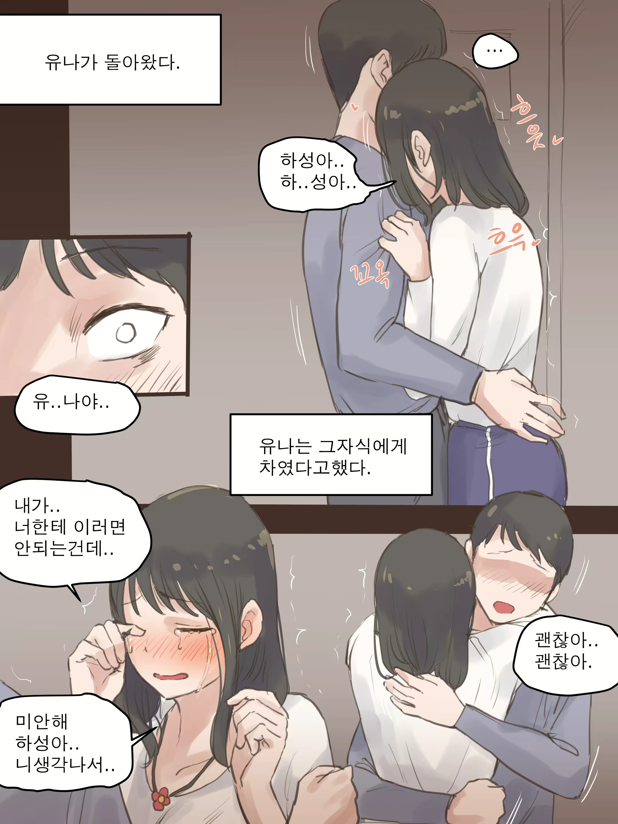 Content 1986531 - 65 페이지