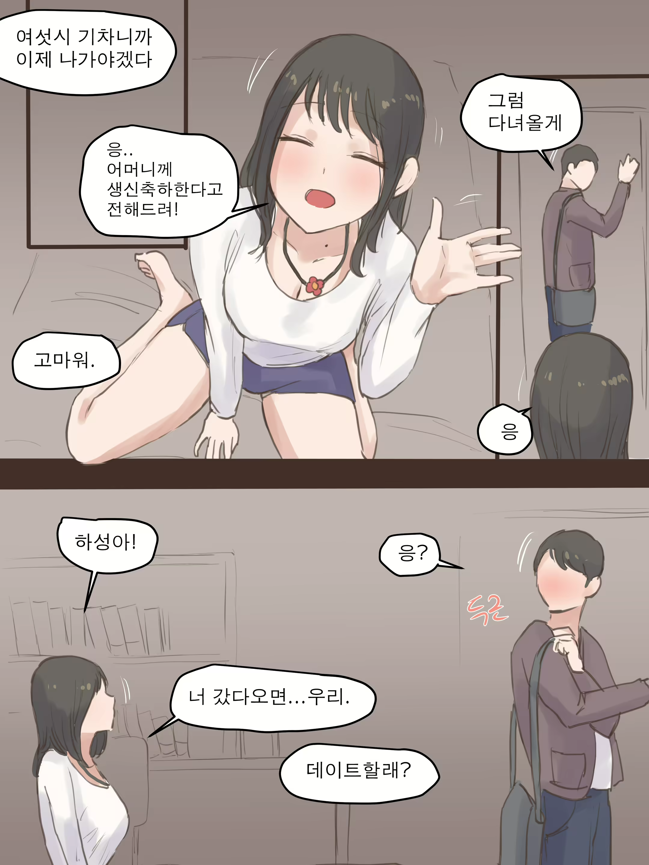 Content 1986531 - 68 페이지