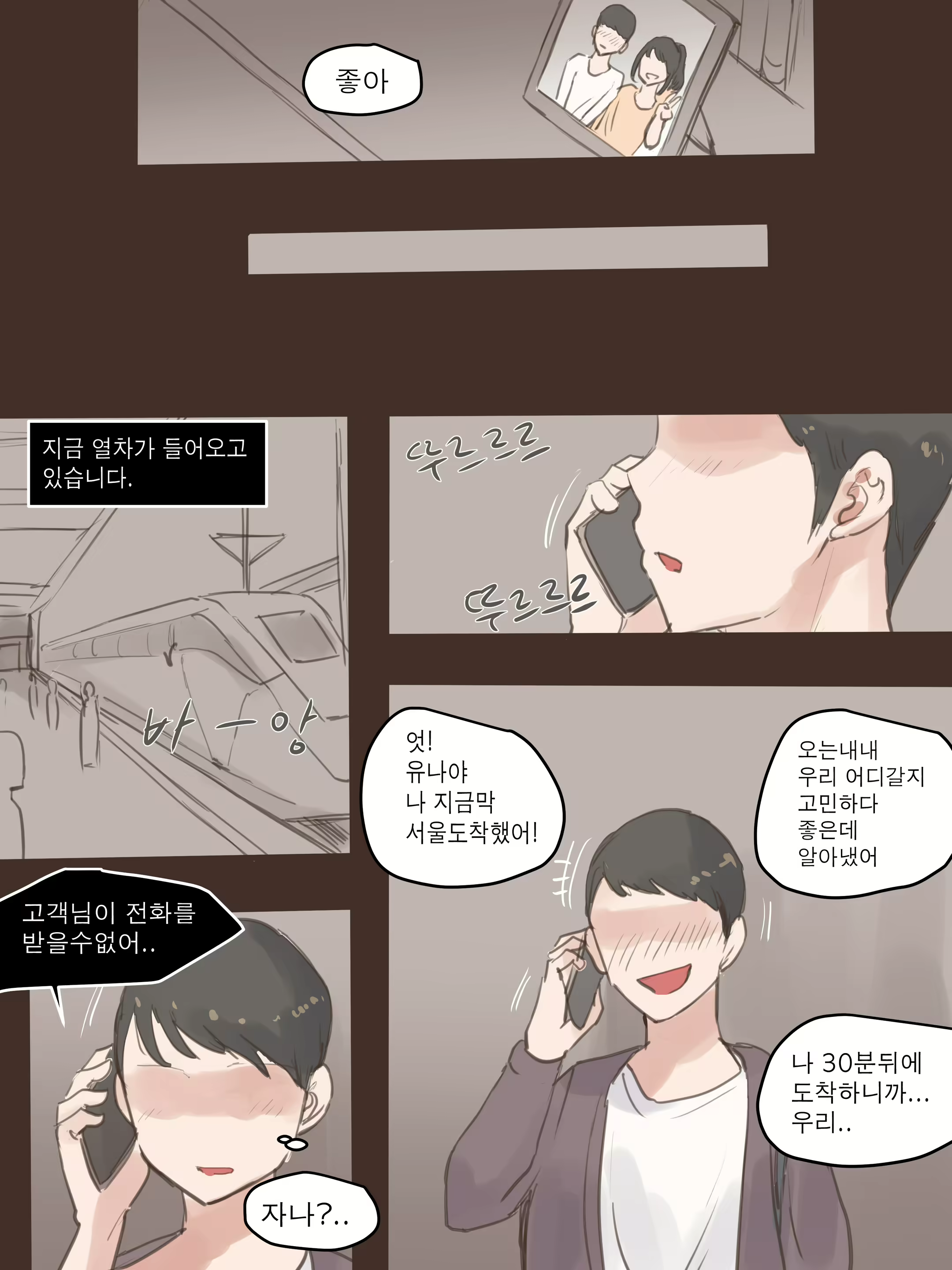 Content 1986531 - 69 페이지