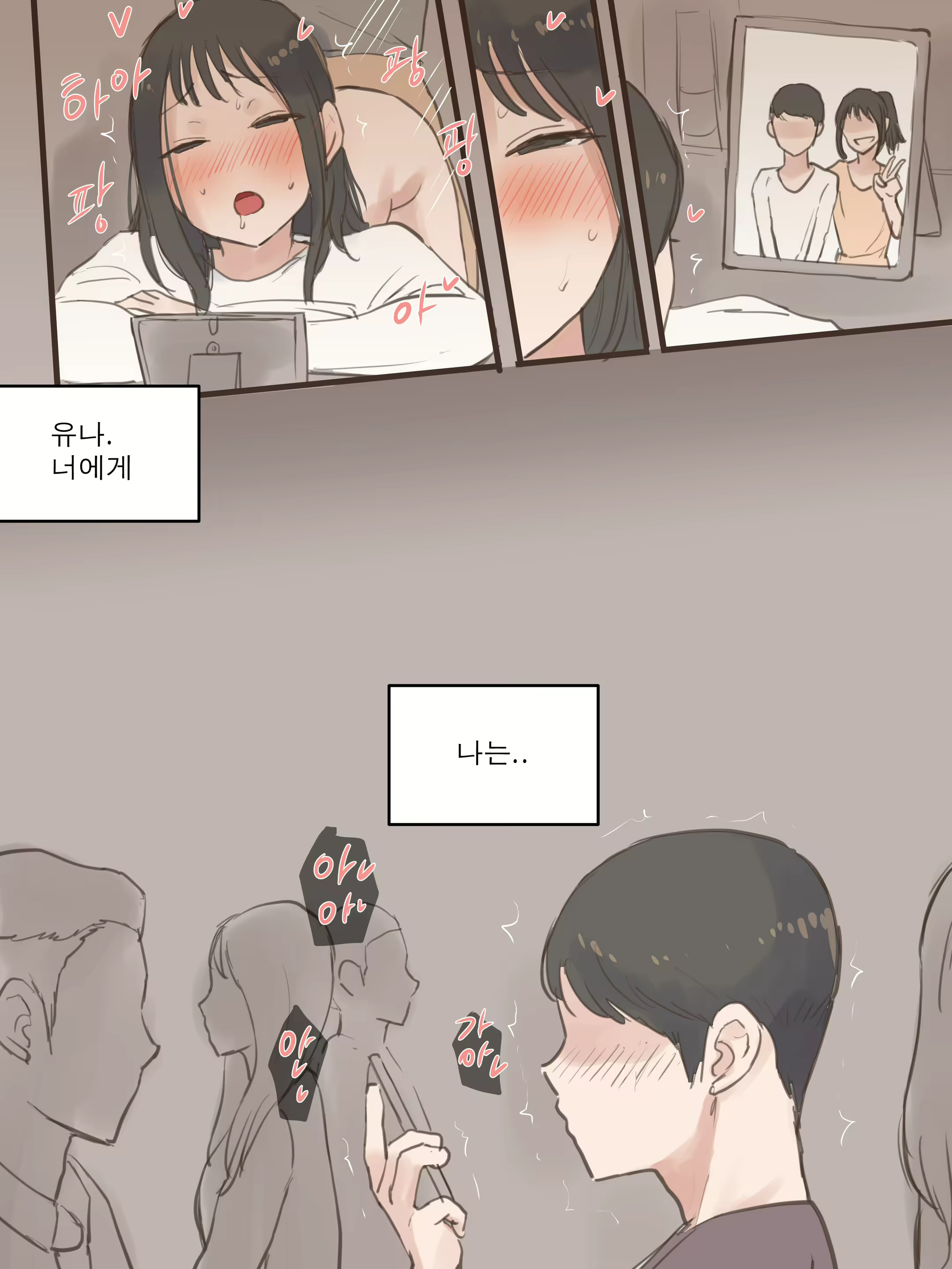 Content 1986531 - 71 페이지