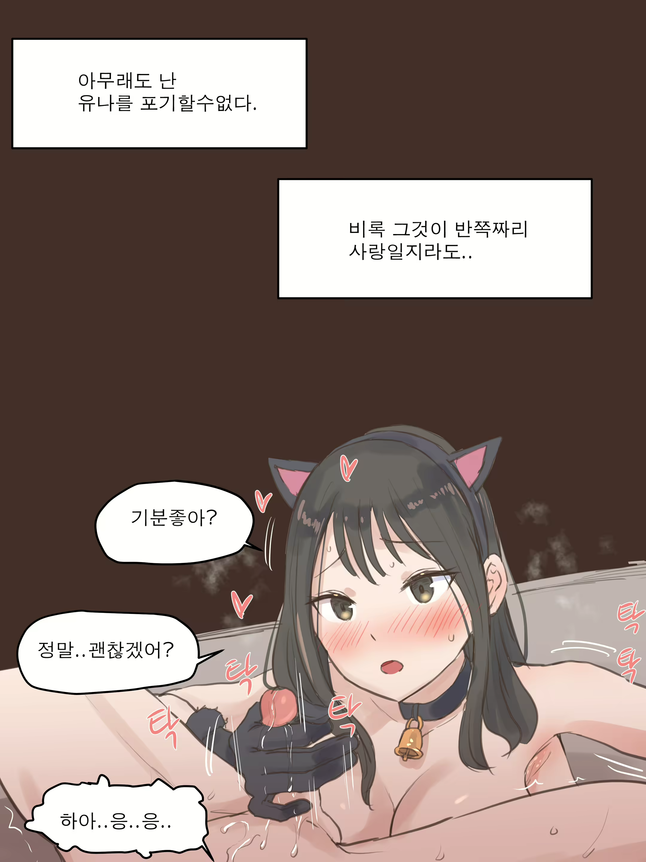 Content 1986531 - 73 페이지